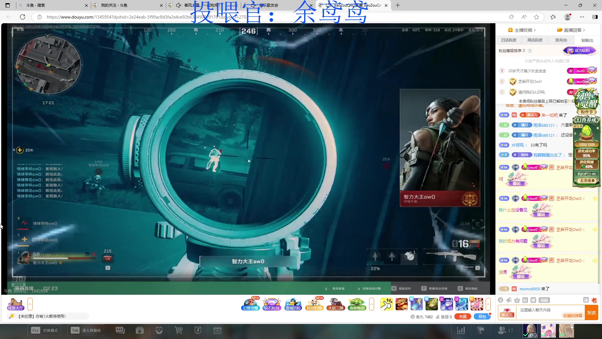 【2025-05-05 22点场】来一坨吧：知足常乐~身体健康~