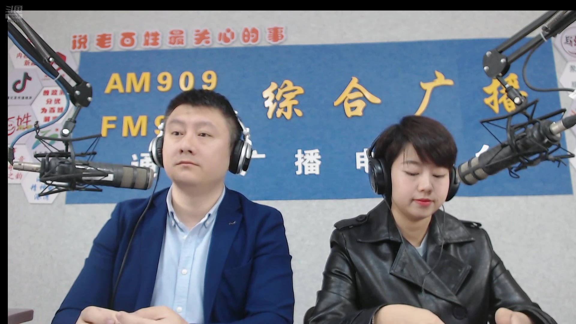 【2025-05-06 完整版】伟达000：好好上班，天天向上~