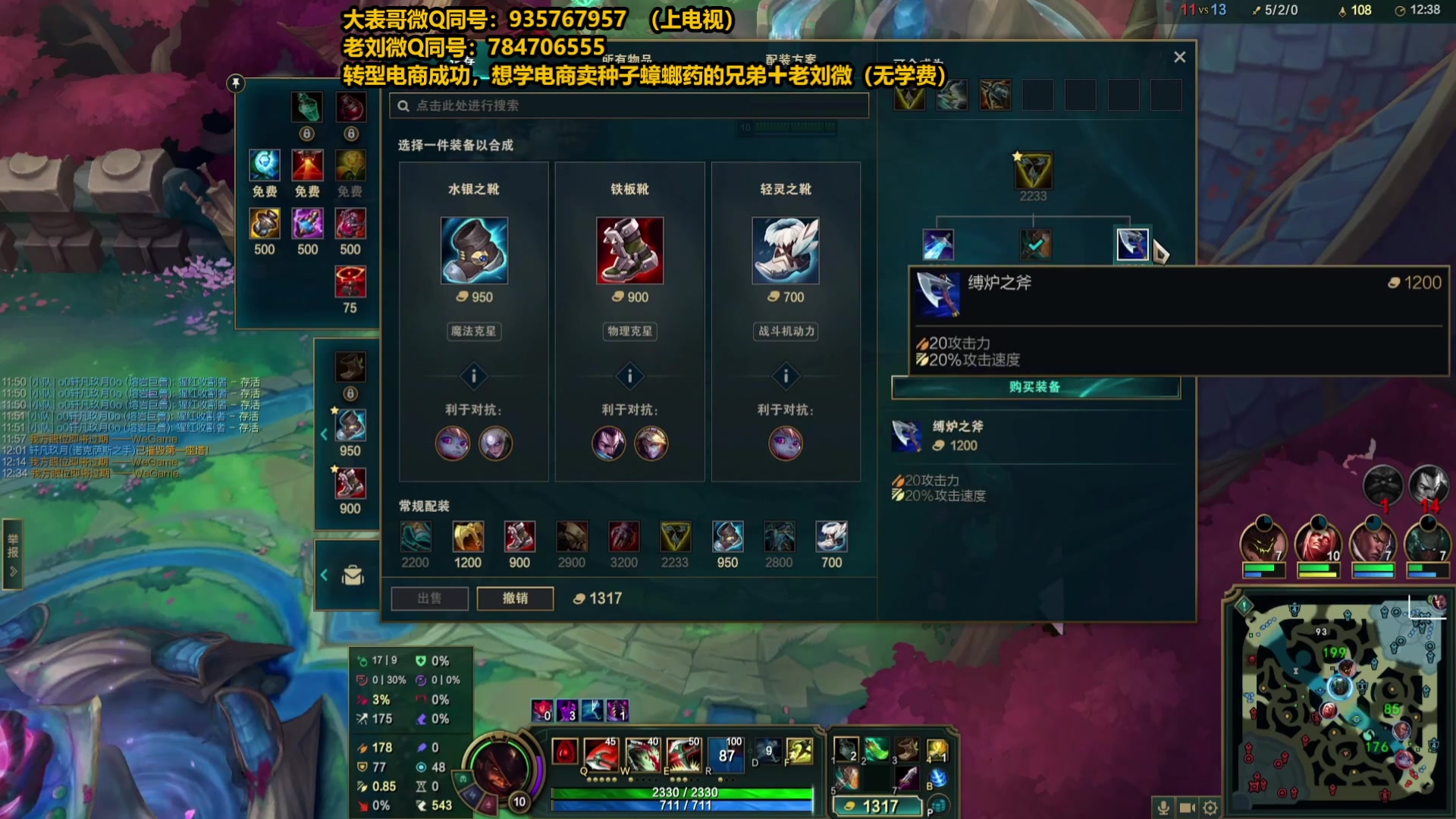 【2025-05-06 10点场】旋转的老刘诺手：第一诺手 青龙刀诺手战神！