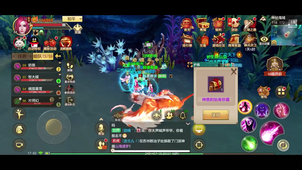 【2025-05-06 16点场】猴子啊咿呀：天龙八部第六天 9480292