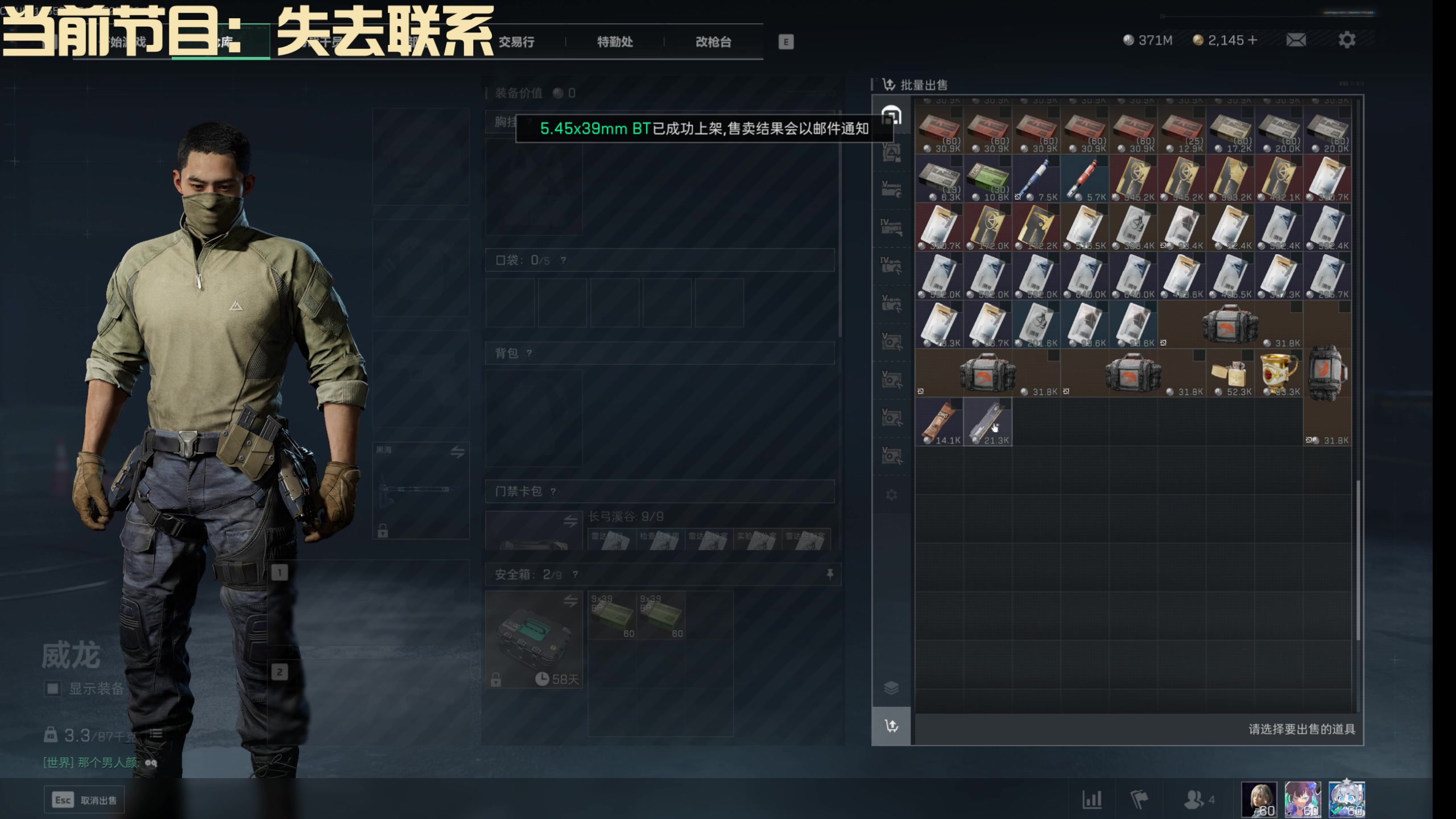 【2025-5-5 23点场】清欢无别事i:小菜鸡探险
