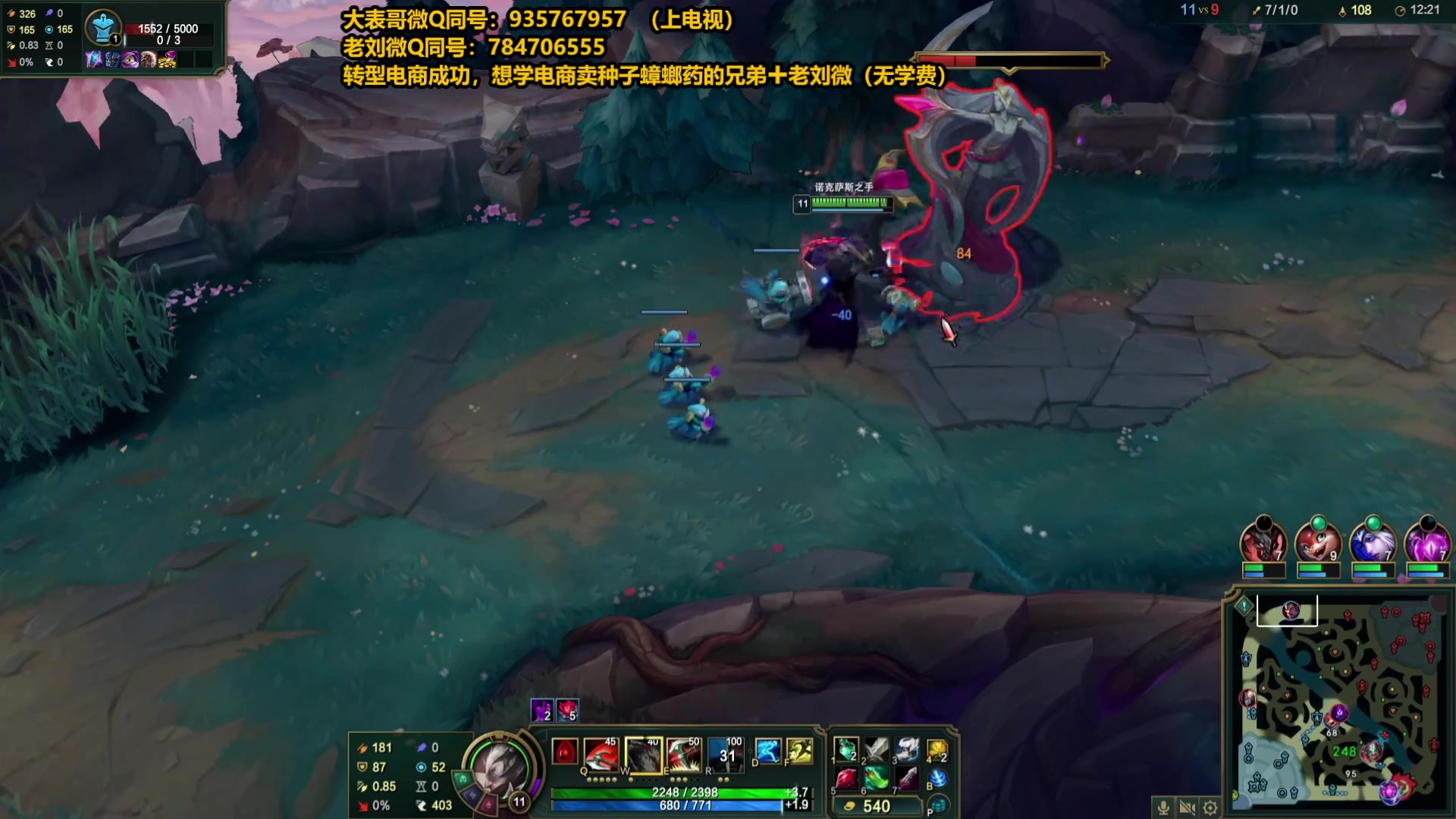 【2025-05-06 04点场】旋转的老刘诺手：第一诺手 青龙刀诺手战神！