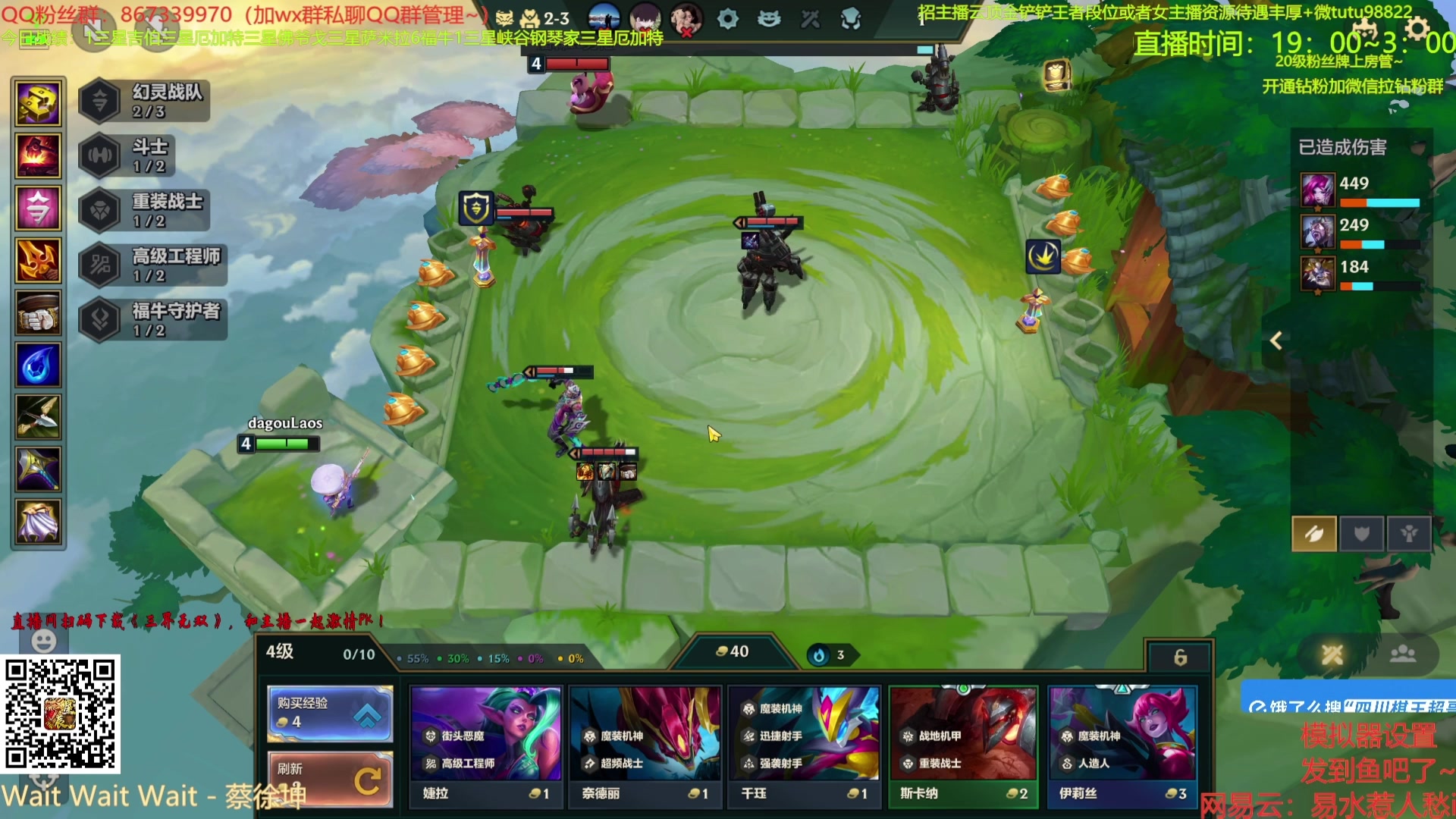 【2025-05-06 17点场】四川棋王超哥：十幻灵李子坝车神！！