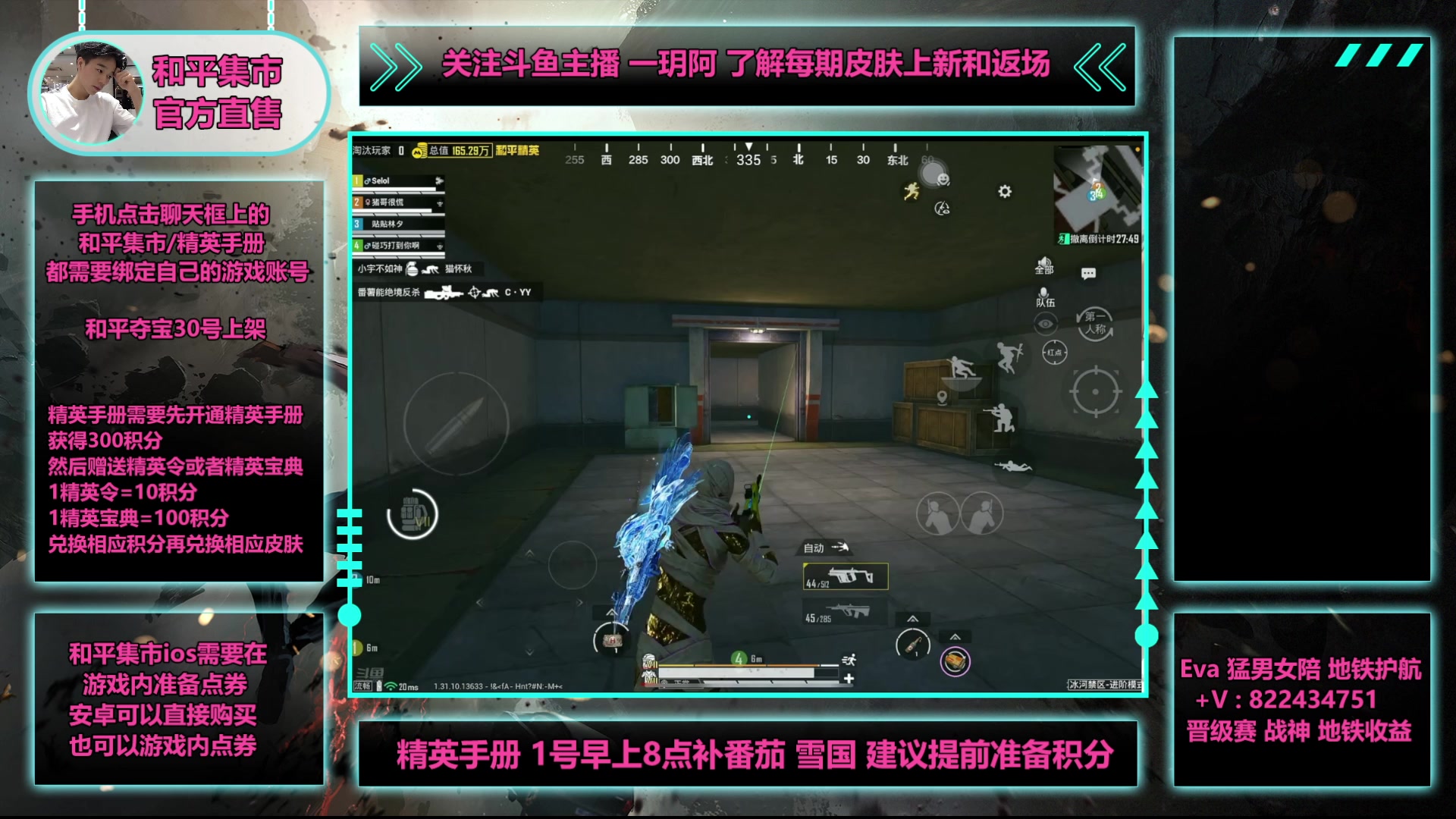 【2025-05-06 04点场】一玥阿：【地铁顶尖选手】