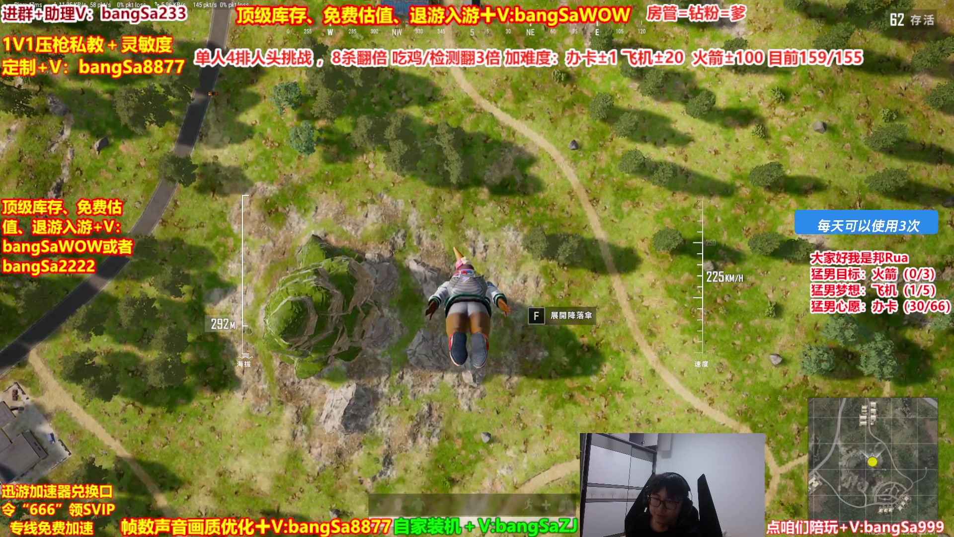 【2025-05-05 22点场】邦Sa：【靓鸡】我的大脑强得可怕！
