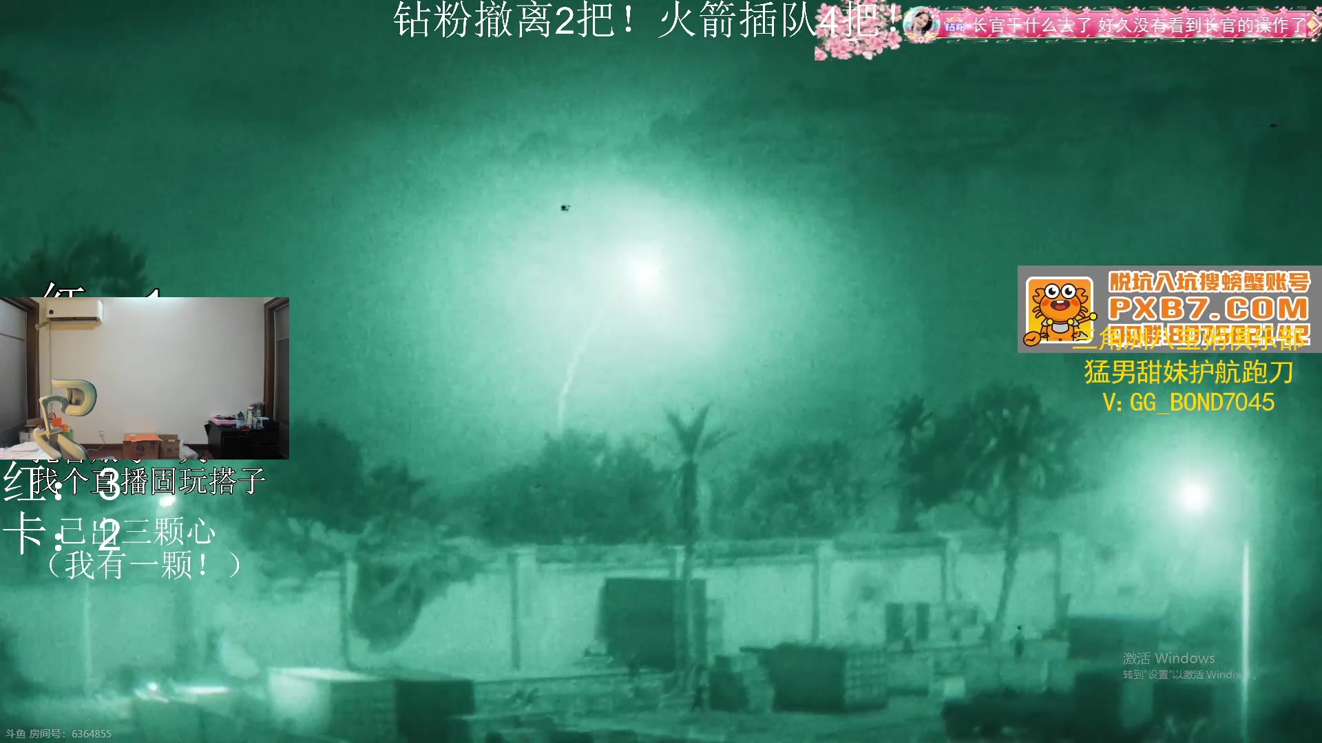 【2025-5-4 16点场】阿乐fps:猛攻！鼠鼠！双倍！