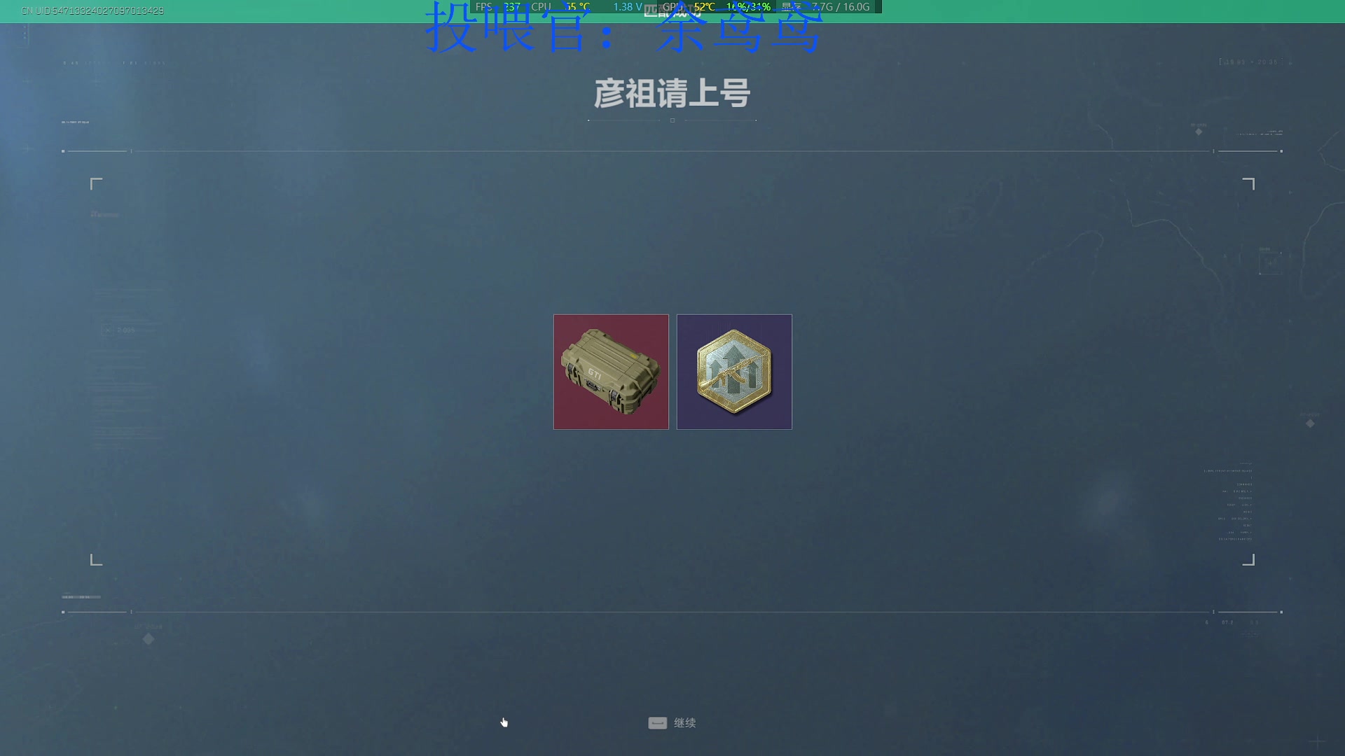 【2025-05-06 00点场】来一坨吧：知足常乐~身体健康~
