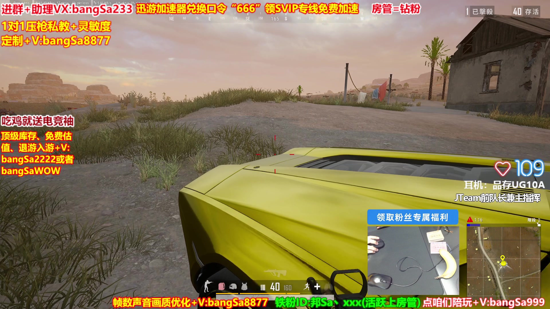 【2025-05-06 12点场】邦Sa：【直播】全网最强单排！无限抢空投！