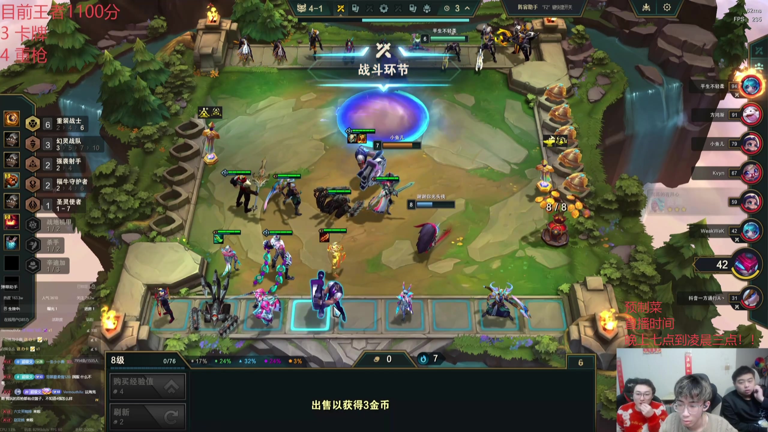 【2025-05-06 11点场】丸子头的文哥哥：速看千分吃鸡大挑战！
