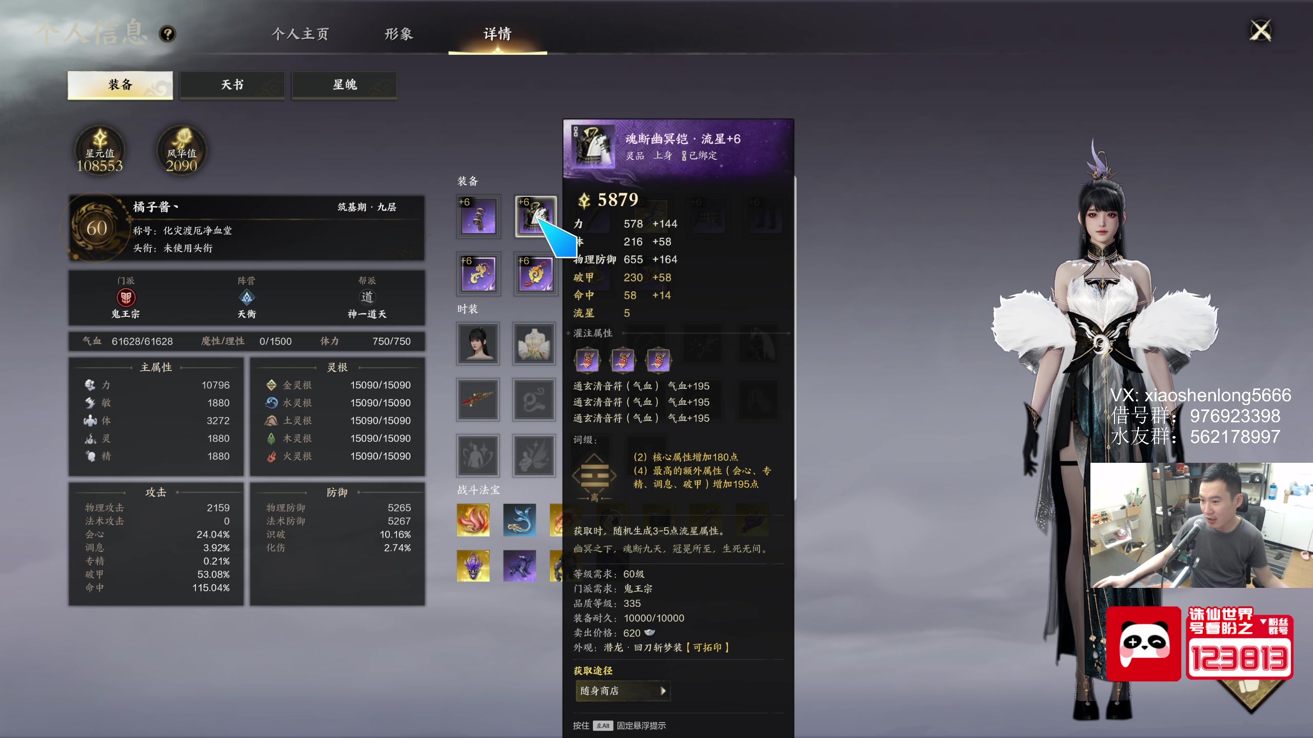 【2025-05-05 19点场】老杨怪：你懂宝宝吗？