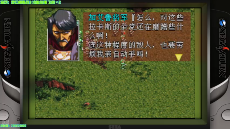 【2025-05-05 21点场】O月球大叔O：点播环节 梦幻模拟战3