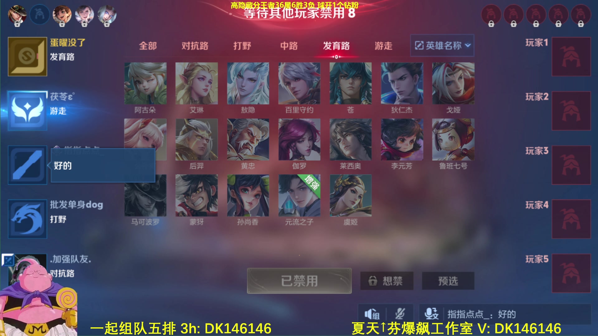 【2025-05-06 11点场】大魔王夏天天丶：射手高隐藏分单排，好像找到了上分秘诀！