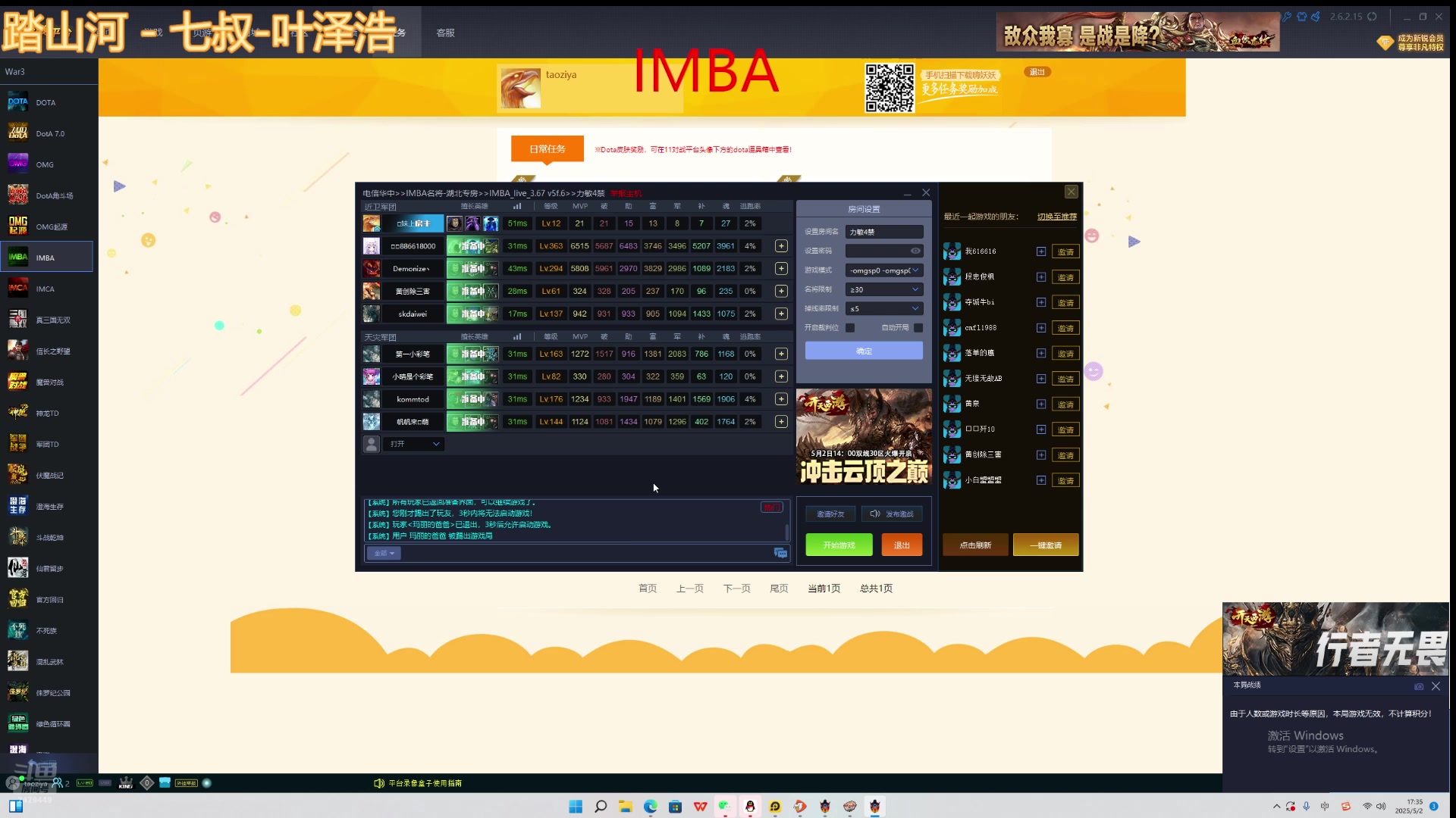 【2025-05-02 16点场】挚爱菱纱d：魔力先觉者给我出