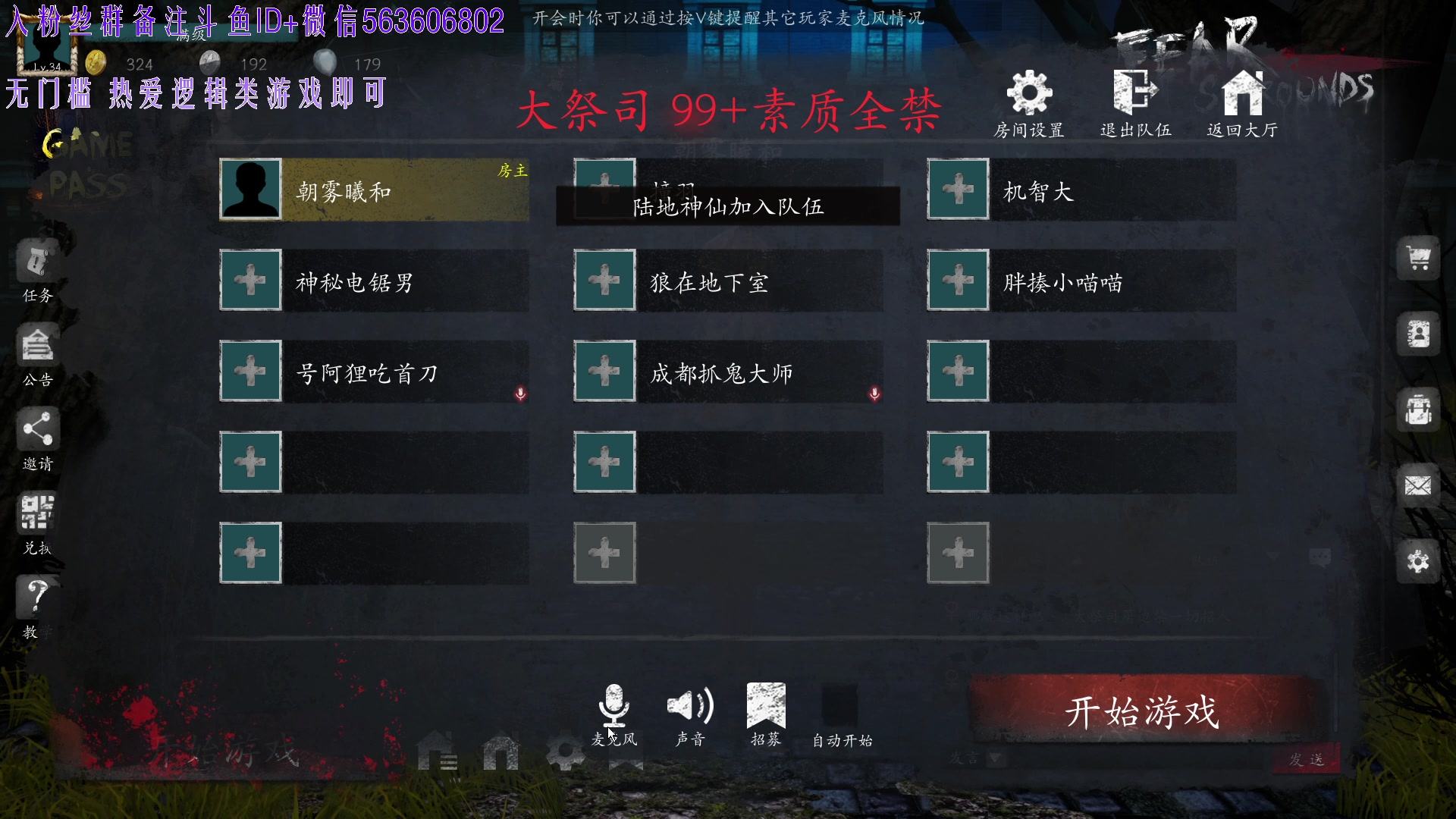 【2025-05-04 21点场】朝雾曦和：正义的南瓜头，出击，五一快乐