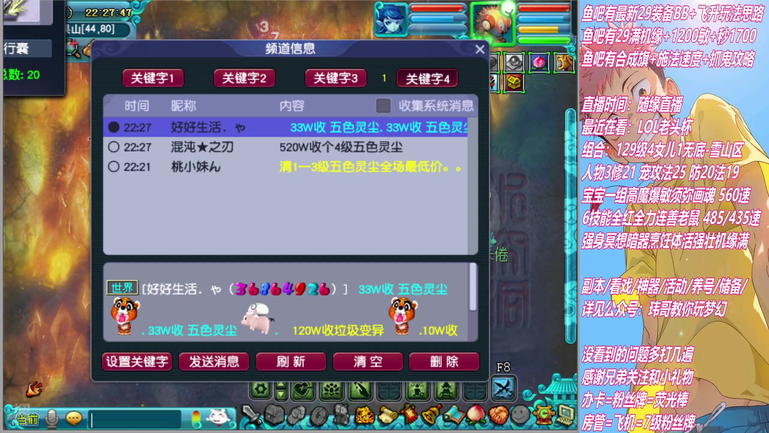 【2025-05-05 21点场】不忘爱梦幻：不忘 听说梦幻回暖奖励都变好了