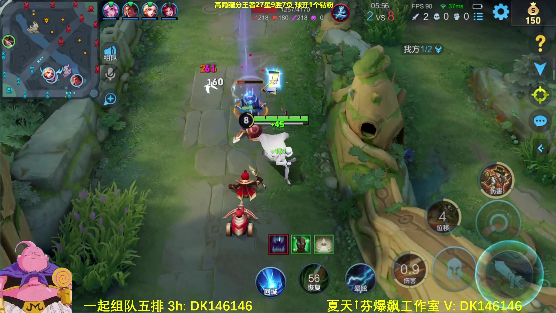 【2025-05-06 08点场】大魔王夏天天丶：射手高隐藏分单排，好像找到了上分秘诀！