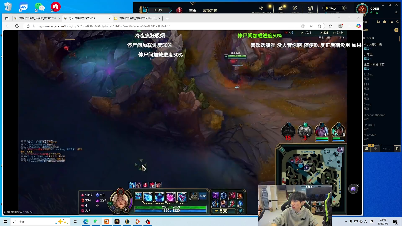 【2025-05-06 完整版】金咕咕金咕咕doinb：7号 5点 vs wbg