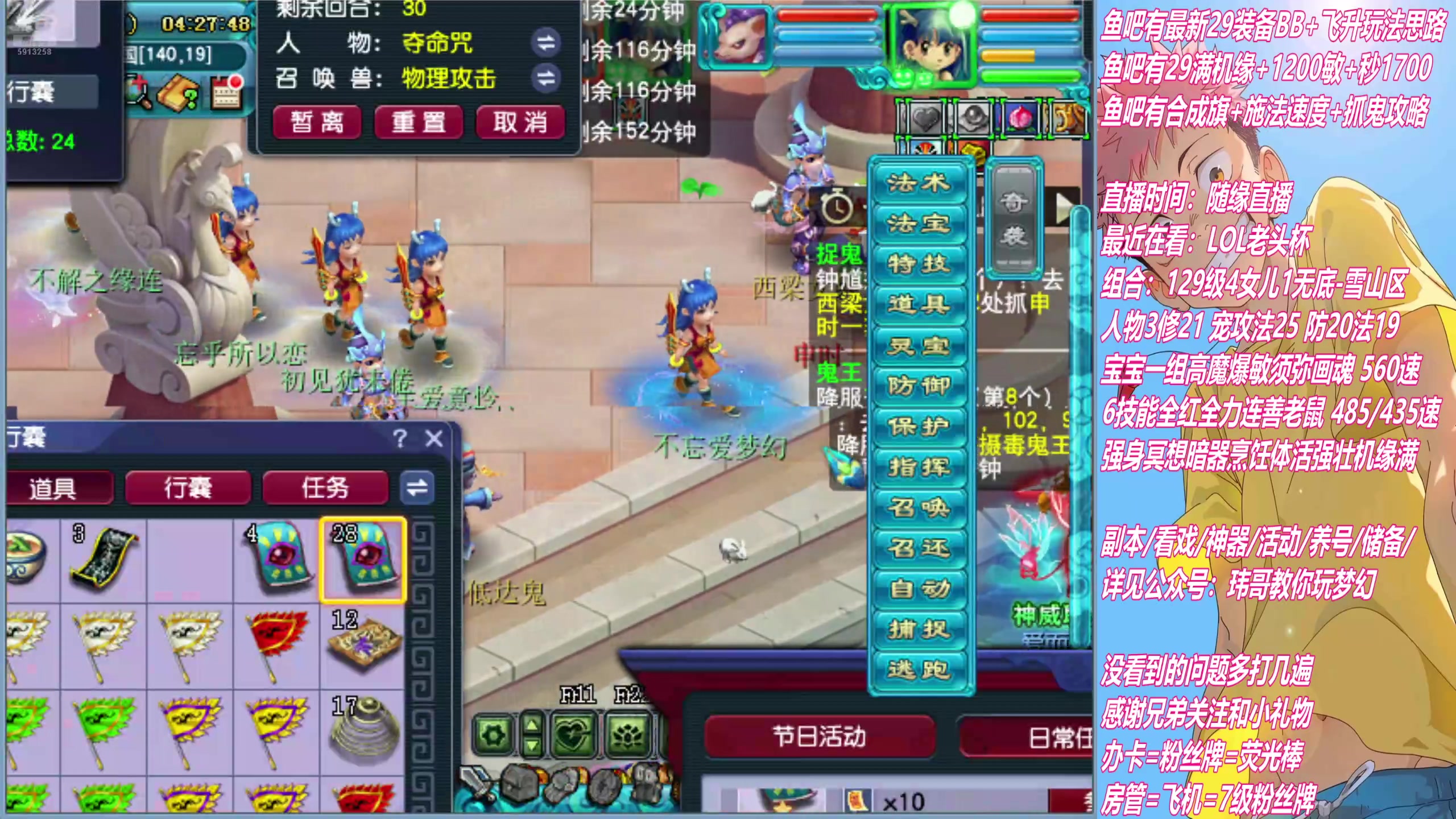 【2025-05-06 03点场】不忘爱梦幻：不忘 听说梦幻回暖奖励都变好了
