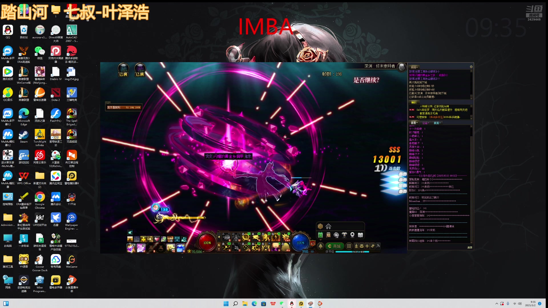【2025-05-02 08点场】挚爱菱纱d：魔力先觉者给我出