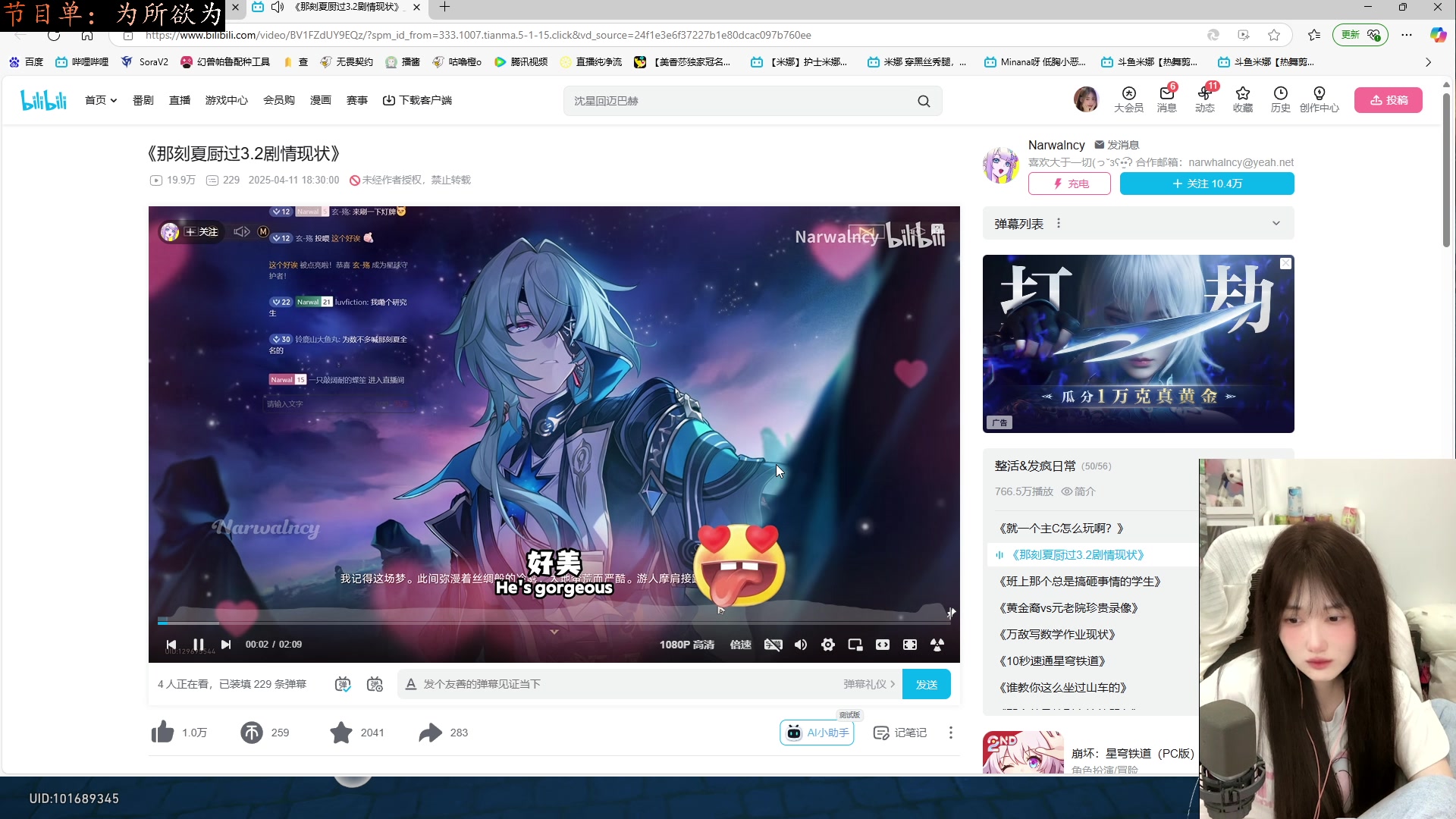 【2025-05-04 01点场】咕噜橙o：【咕噜橙】要开心~