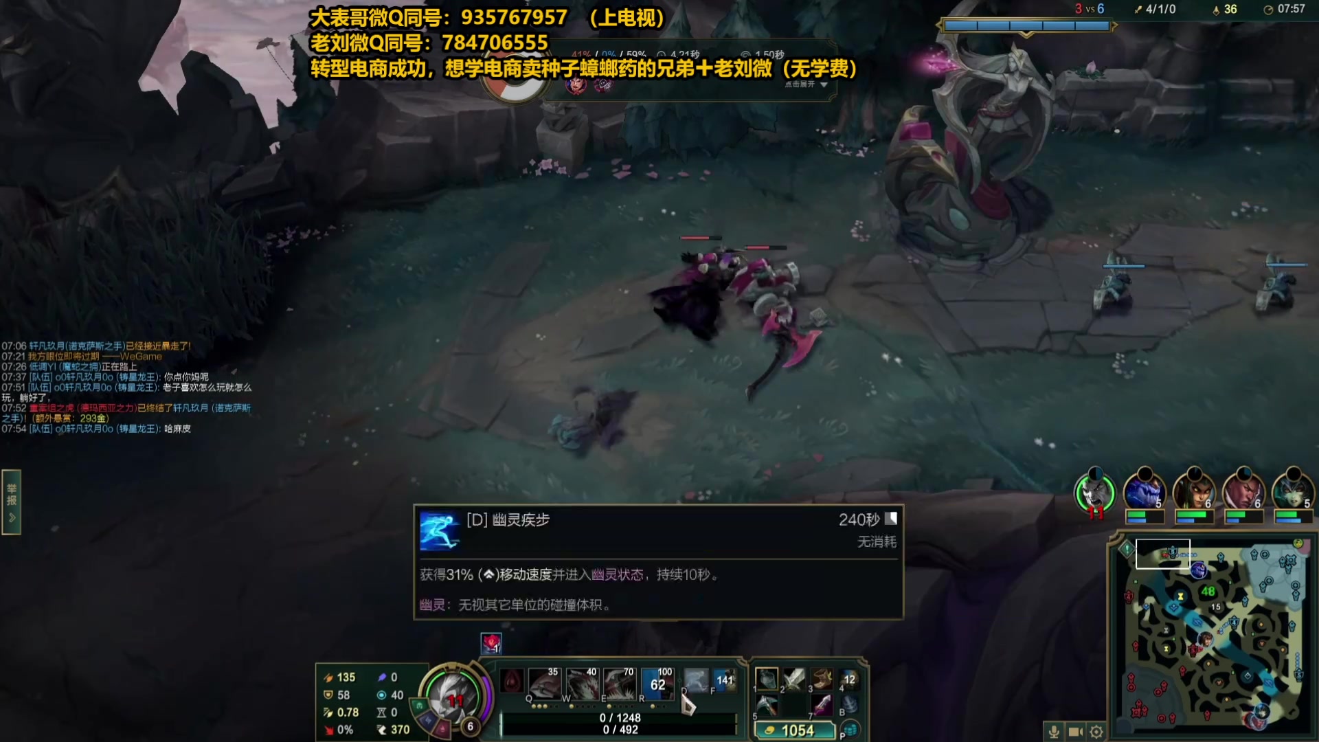 【2025-05-06 06点场】旋转的老刘诺手：第一诺手 青龙刀诺手战神！