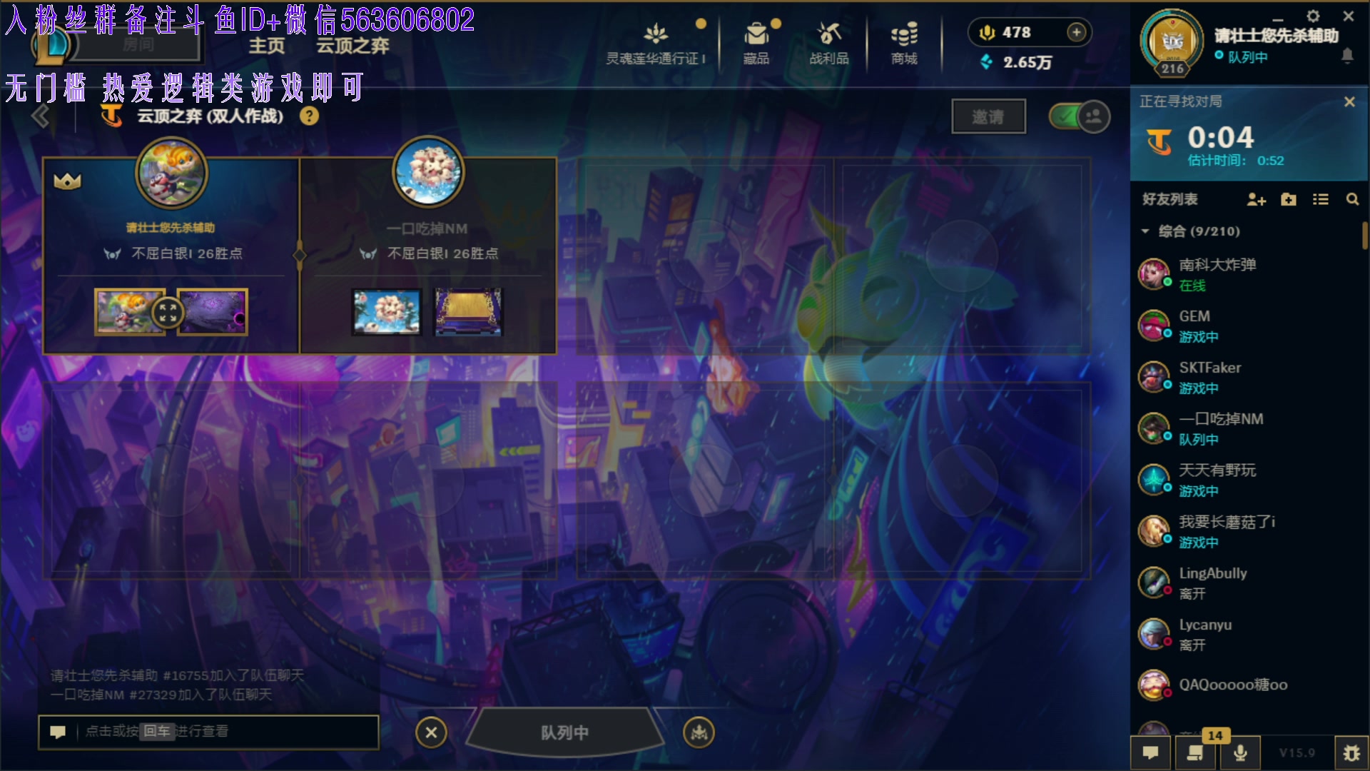 【2025-05-05 02点场】朝雾曦和：正义的南瓜头，出击，五一快乐