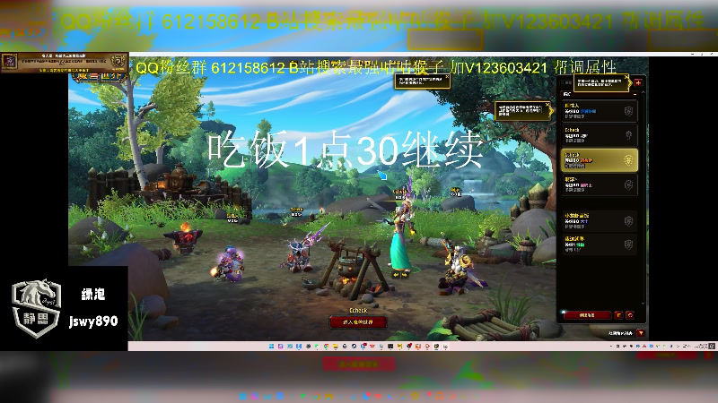 【2025-05-06 13点场】最强咕咕猴子：静思网游UUG 史诗团本全通鸟德视角