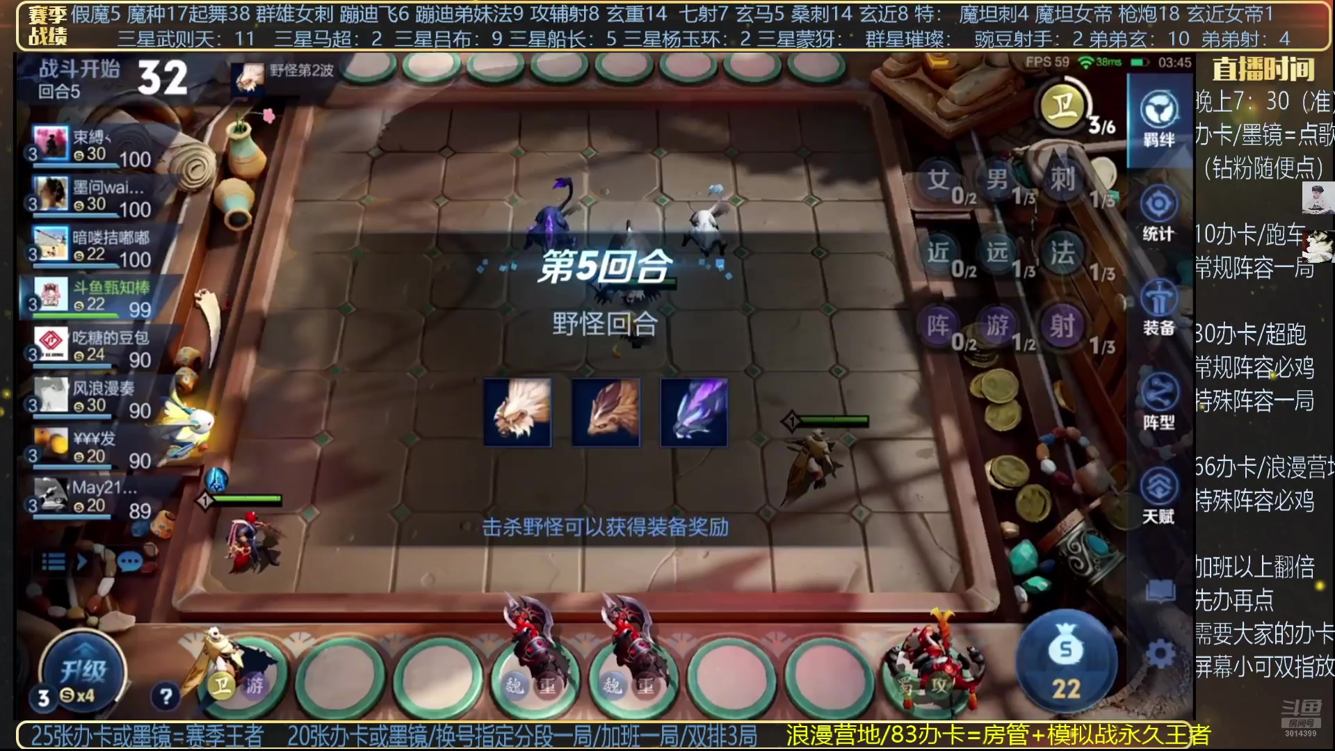 【2025-05-06 19点场】甄知棒：吕布婉儿1V10，魔种起舞蹦迪飞