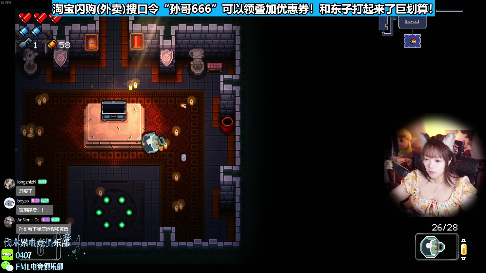 【2025-05-06 12点场】甜心战士：甜心心来啦~
