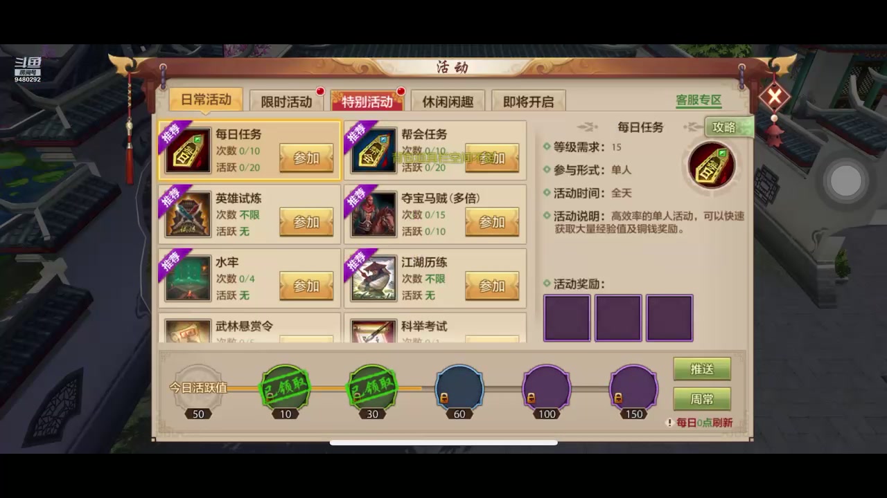 【2025-05-05 15点场】猴子啊咿呀：天龙八部第五天 9480292