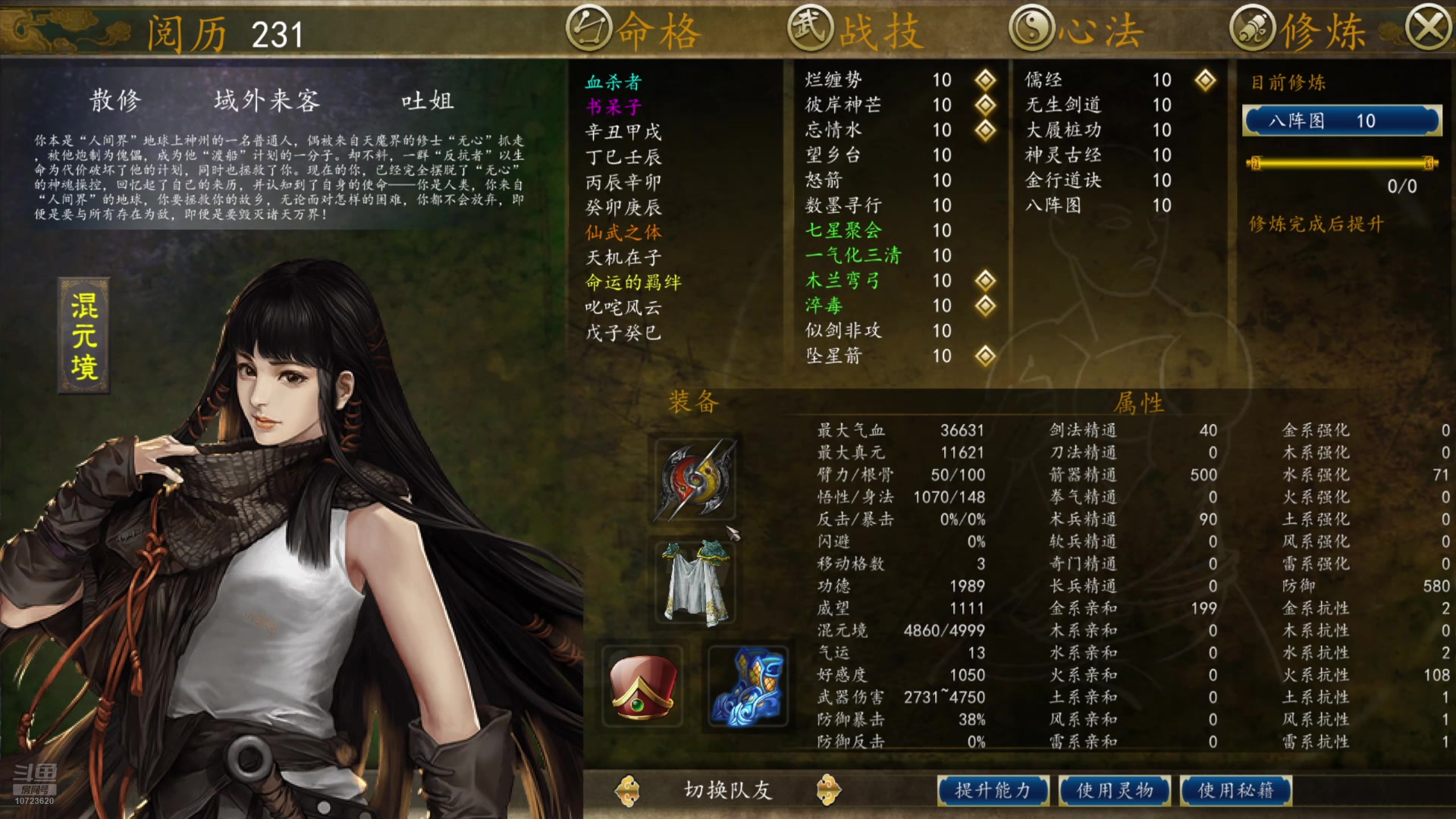 【2025-05-06 00点场】吐吐哥：侠前-天魔入侵MOD