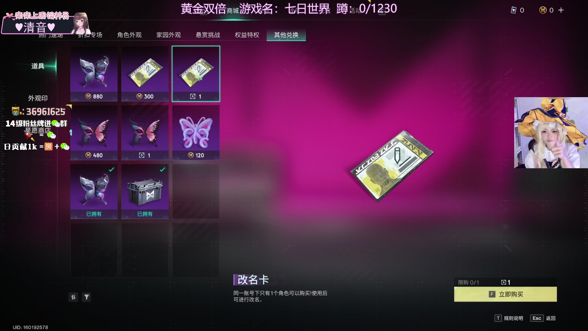 【2025-05-06 02点场】小琳达Linda：【琳达】黄金双倍亲密度