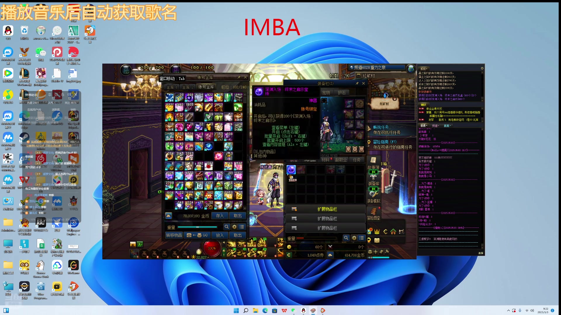 【2025-05-03 完整版】挚爱菱纱d：魔力先觉者给我出