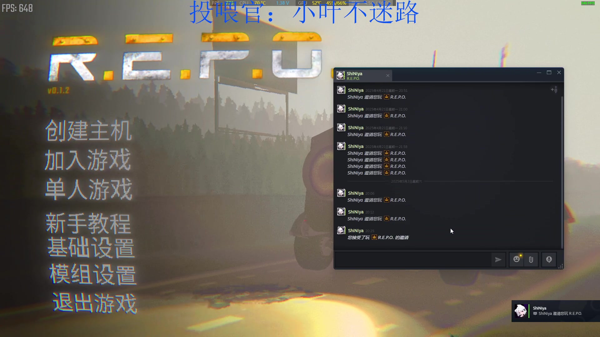 【2025-05-04 19点场】来一坨吧：知足常乐~身体健康~