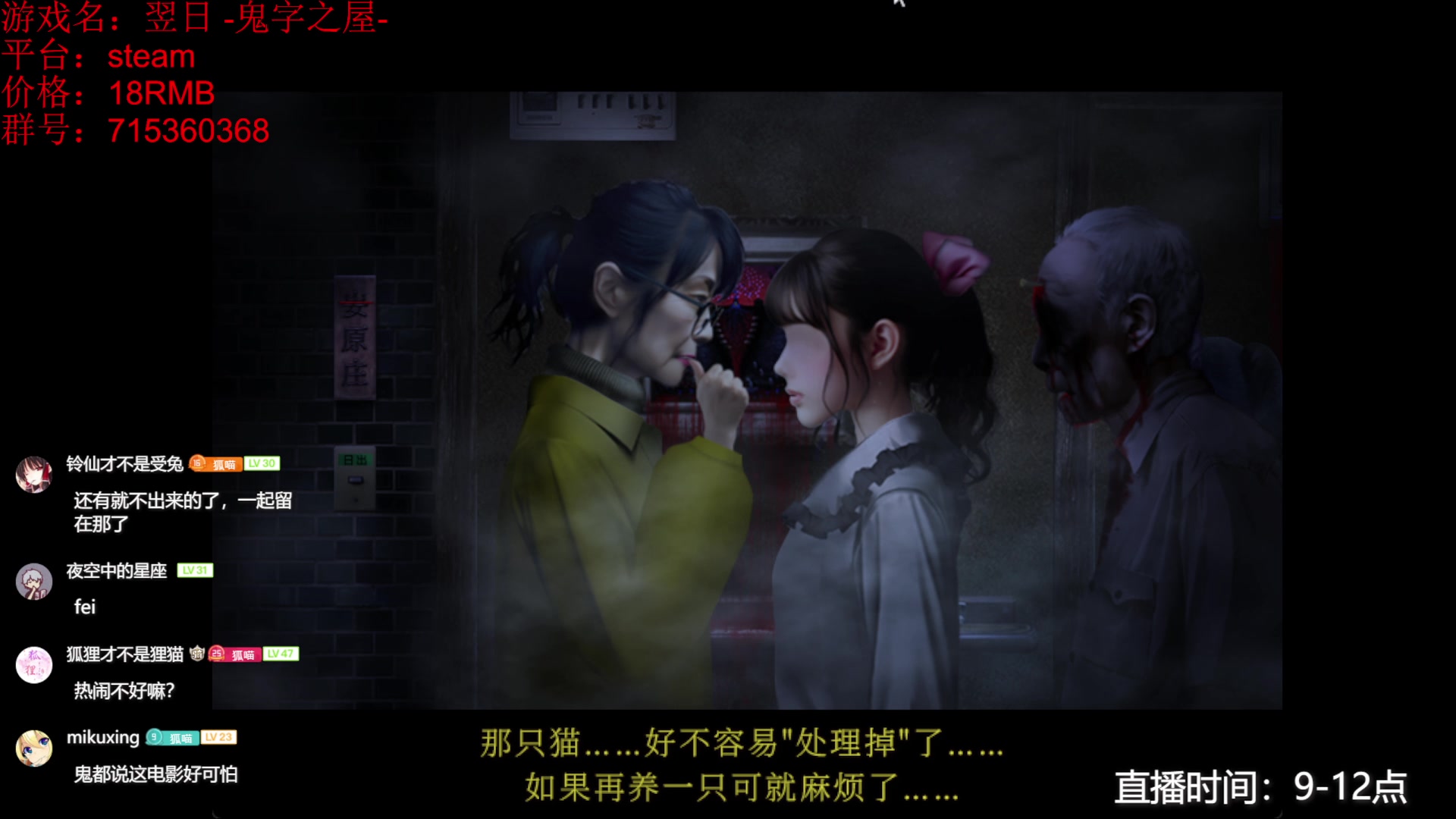 【2025-05-04 10点场】小小狐狸精sprite：是直播！恐怖新游开场咯