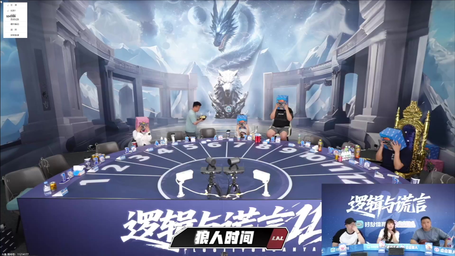 【2025-05-06 00点场】EA丶老狼：S11排位赛第3天！