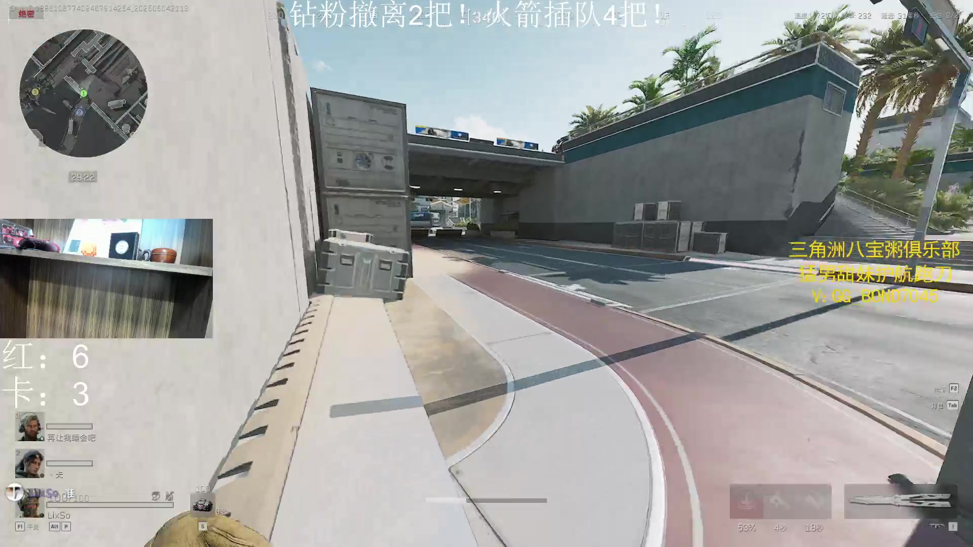 【2025-5-4 20点场】阿乐fps:猛攻！鼠鼠！双倍！