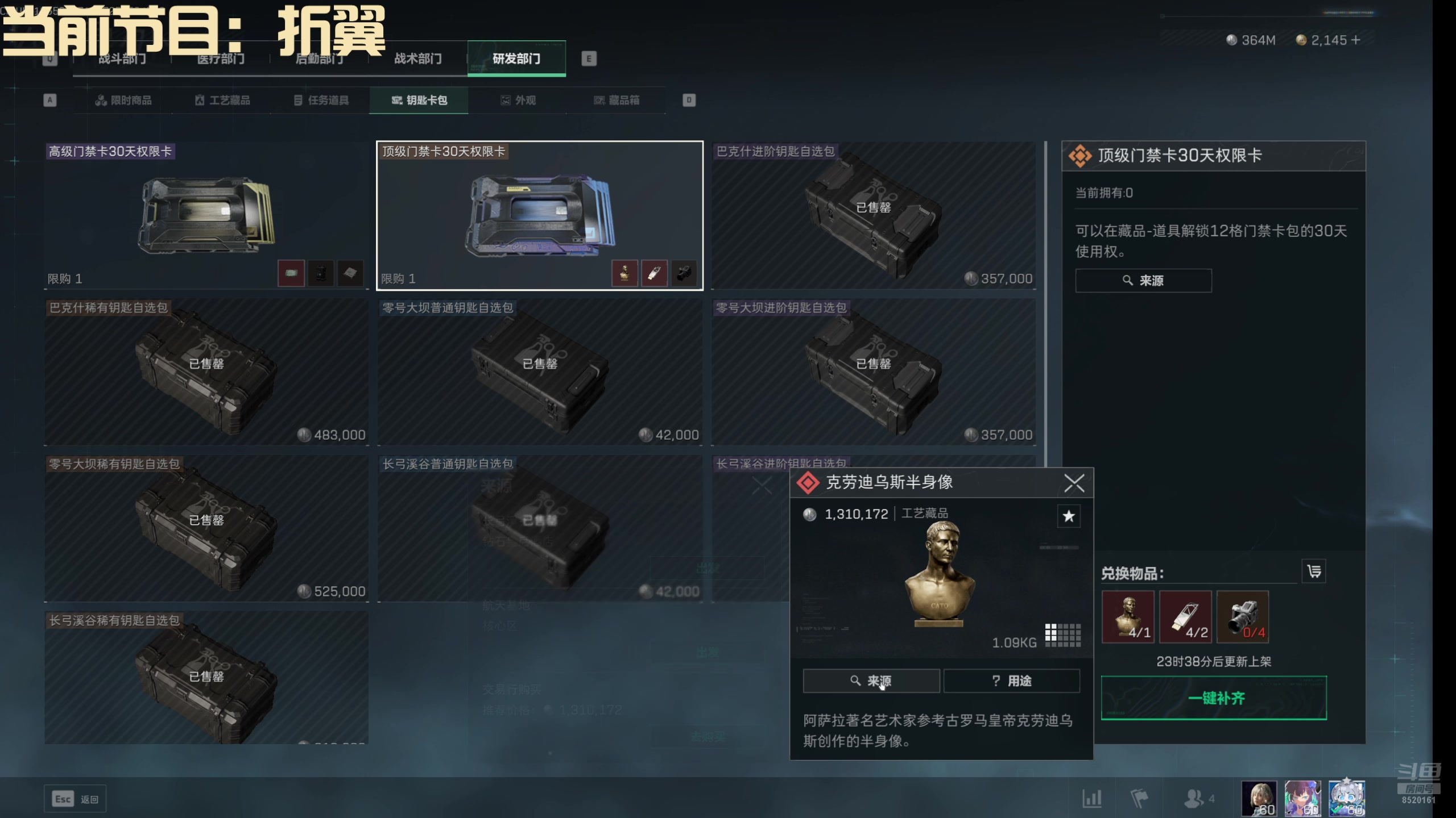 【2025-5-4 23点场】清欢无别事i:小菜鸡探险