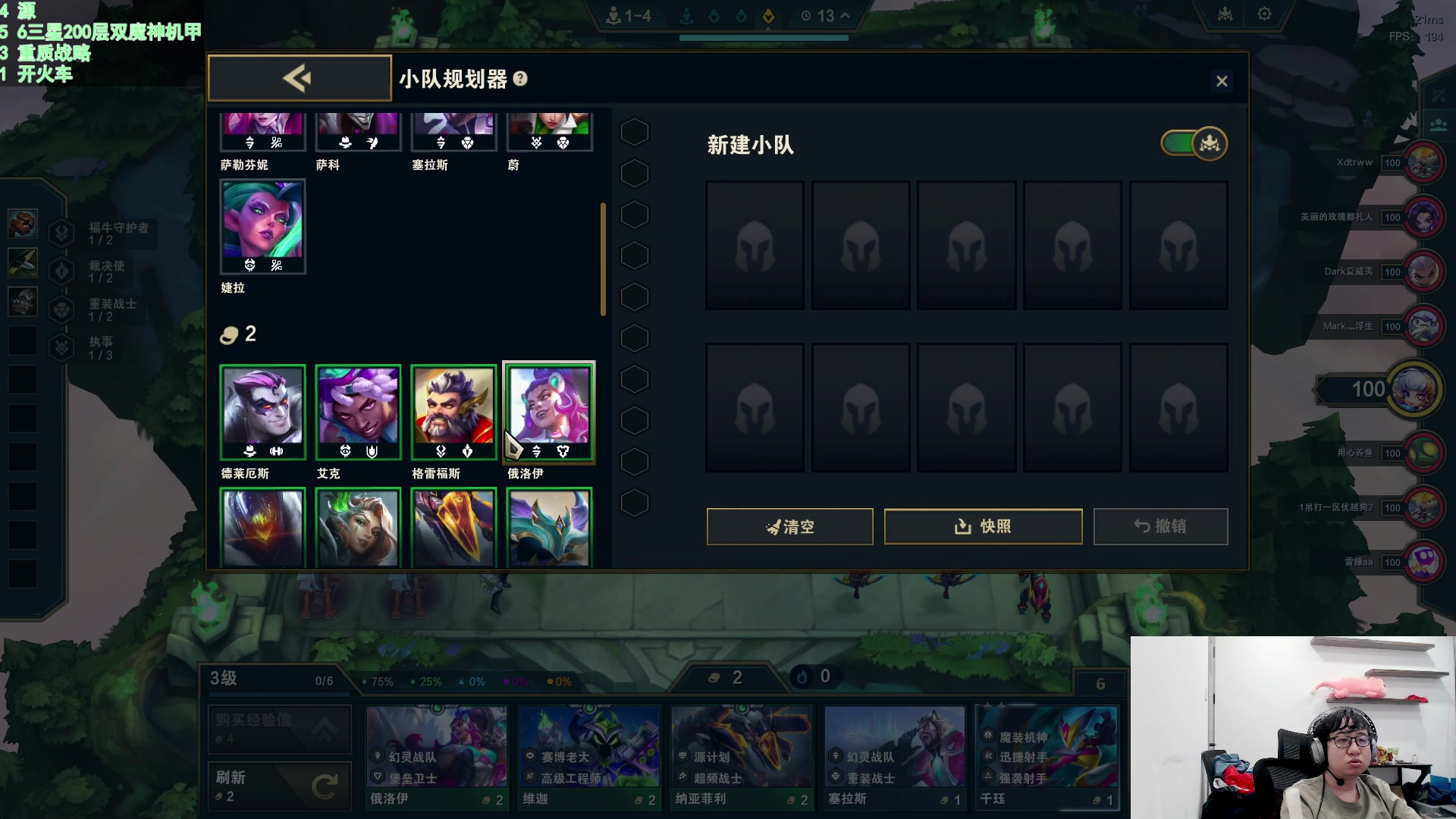 【2025-05-05 23点场】福星哥呀：回来了播会，新版本咋玩