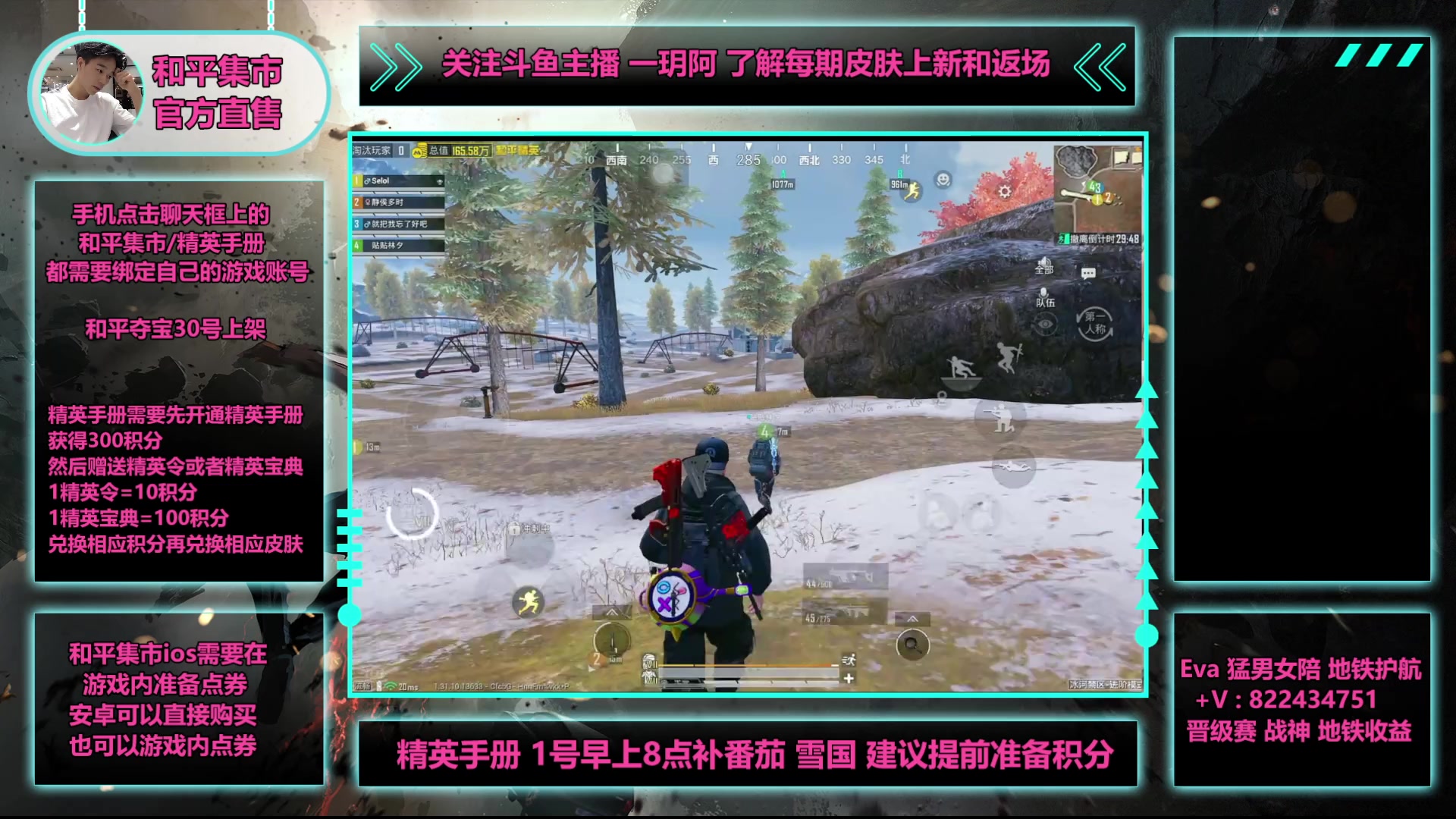 【2025-05-06 00点场】一玥阿：【地铁顶尖选手】