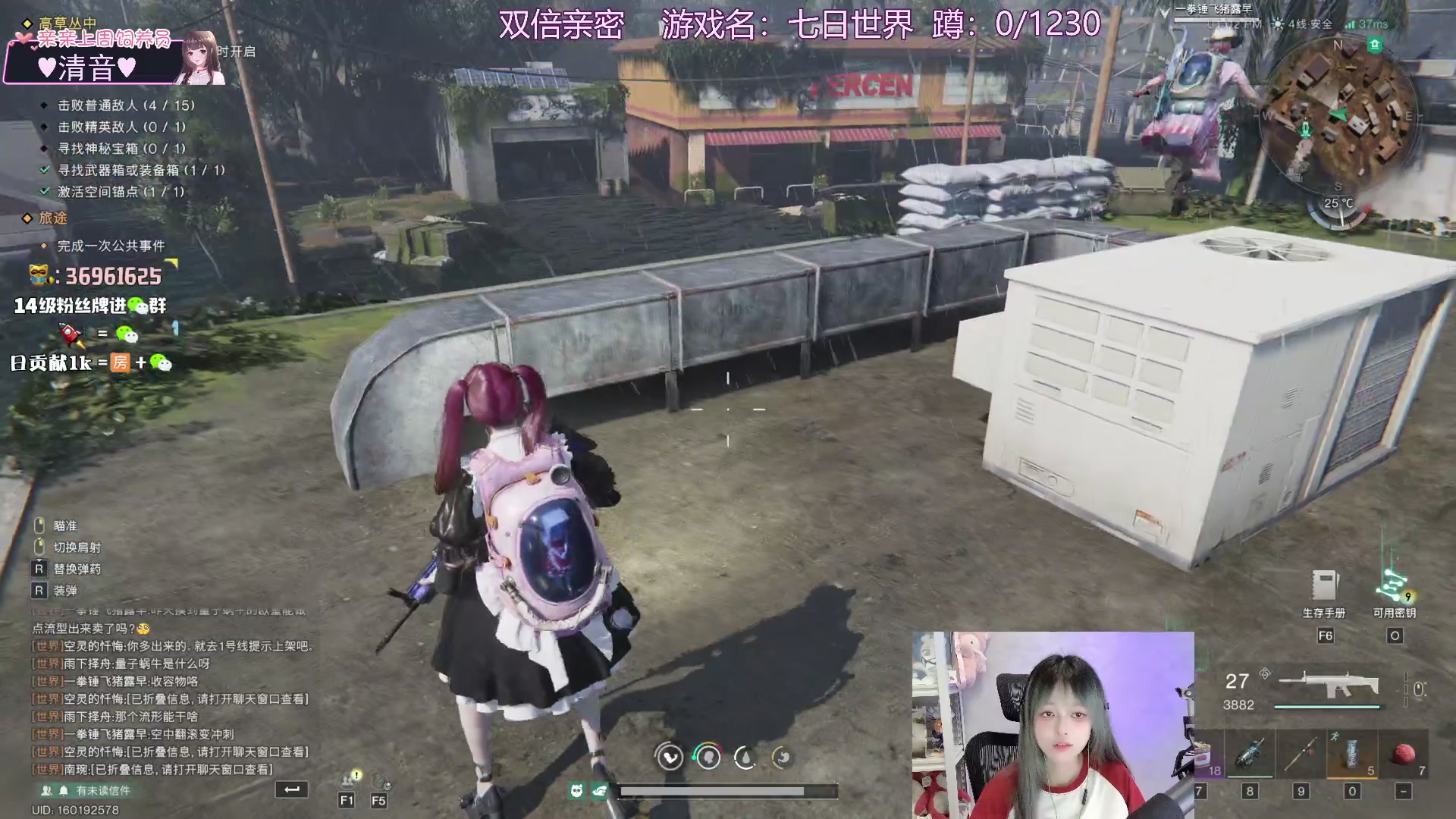 【2025-05-05 22点场】小琳达Linda：【琳达】黄金双倍亲密度