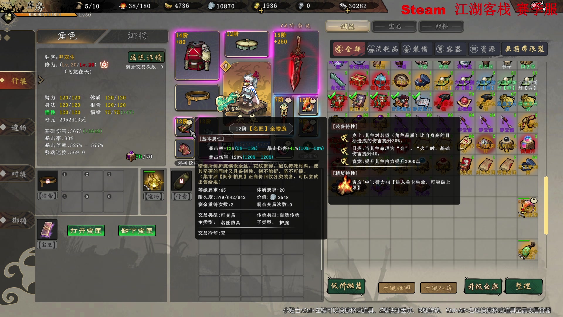 【2025-05-05 22点场】主播帝王：帝王游戏直播间