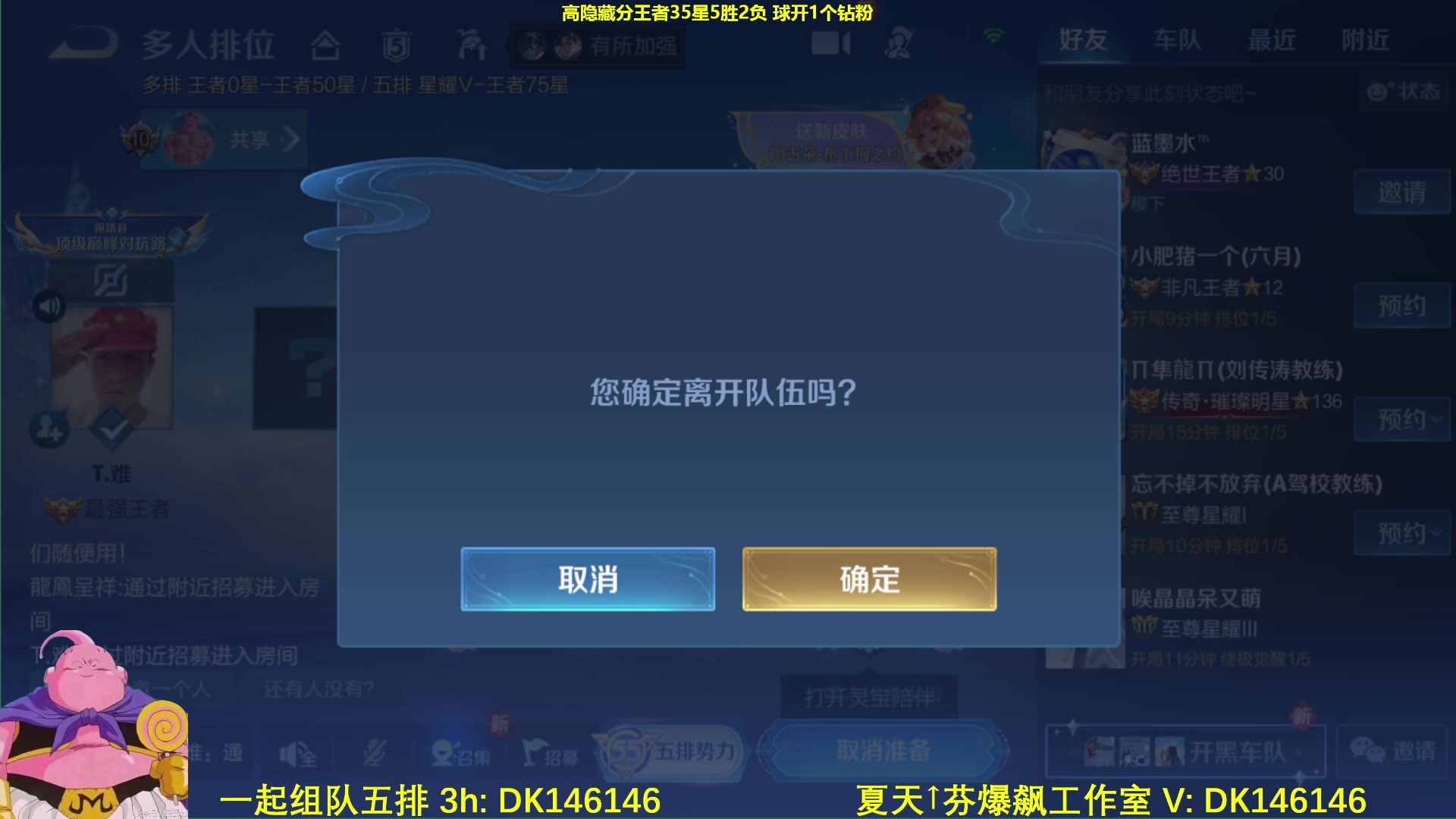 【2025-05-06 11点场】大魔王夏天天丶：射手高隐藏分单排，好像找到了上分秘诀！