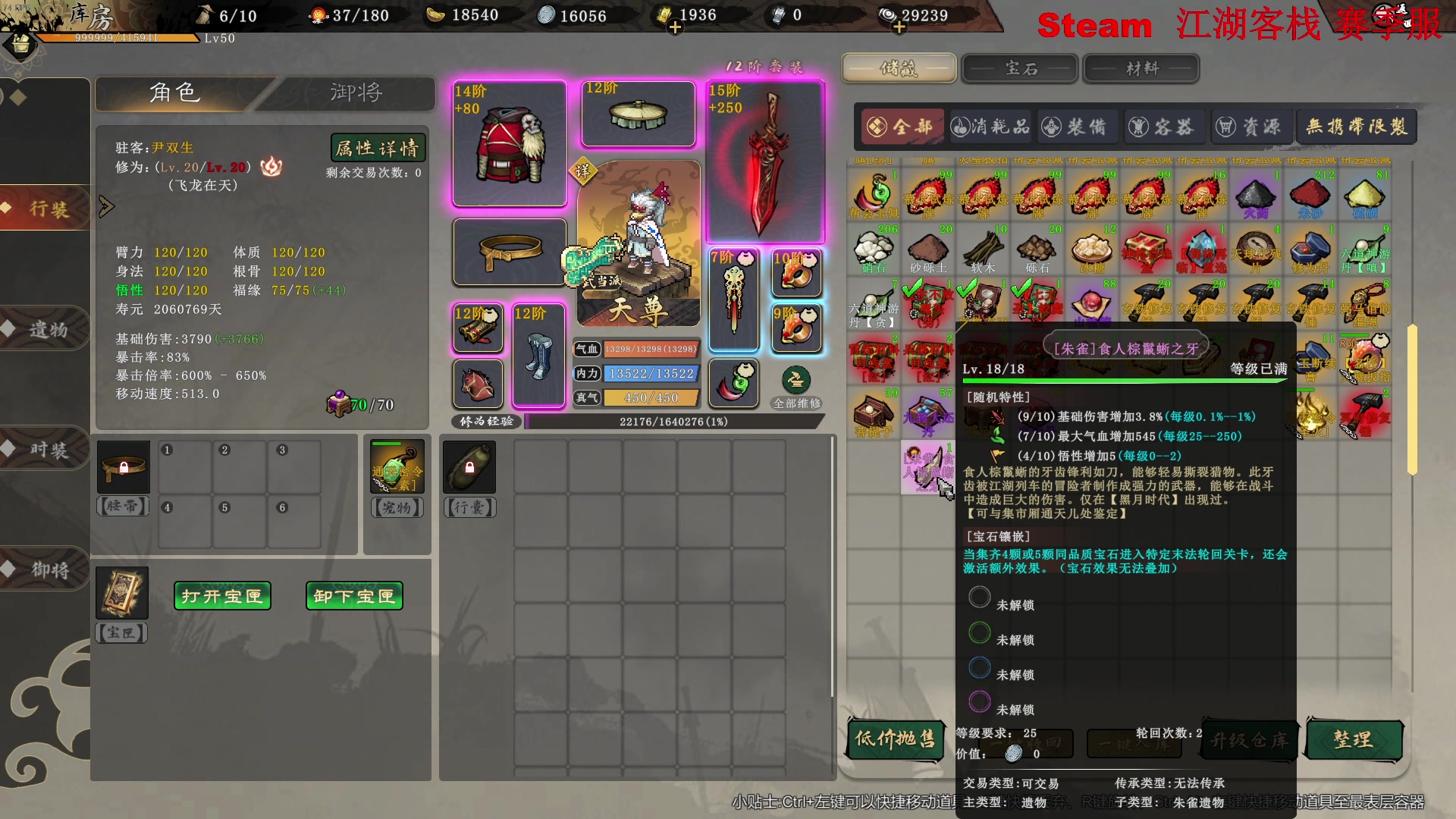 【2025-05-06 19点场】主播帝王：帝王游戏直播间