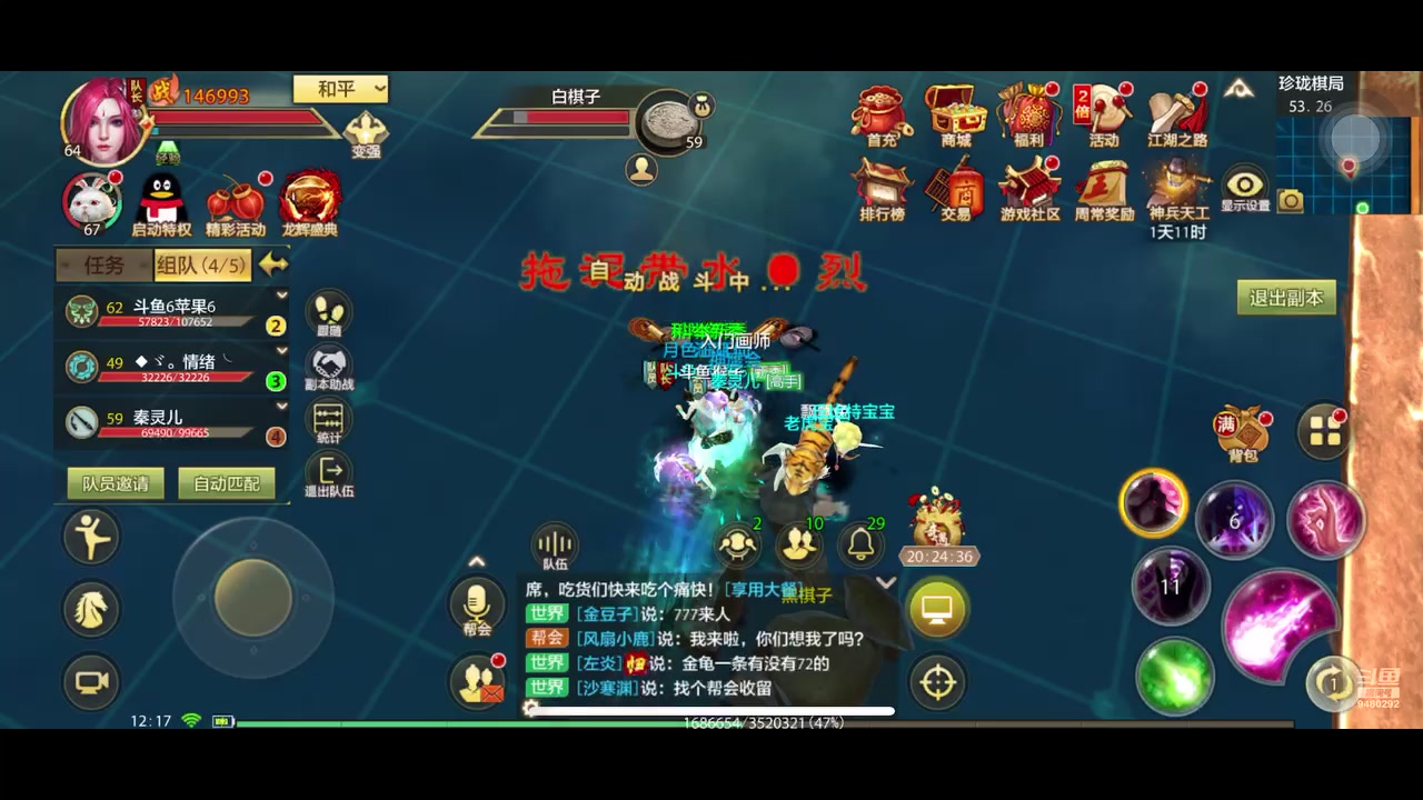 【2025-05-06 11点场】猴子啊咿呀：天龙八部第六天 9480292