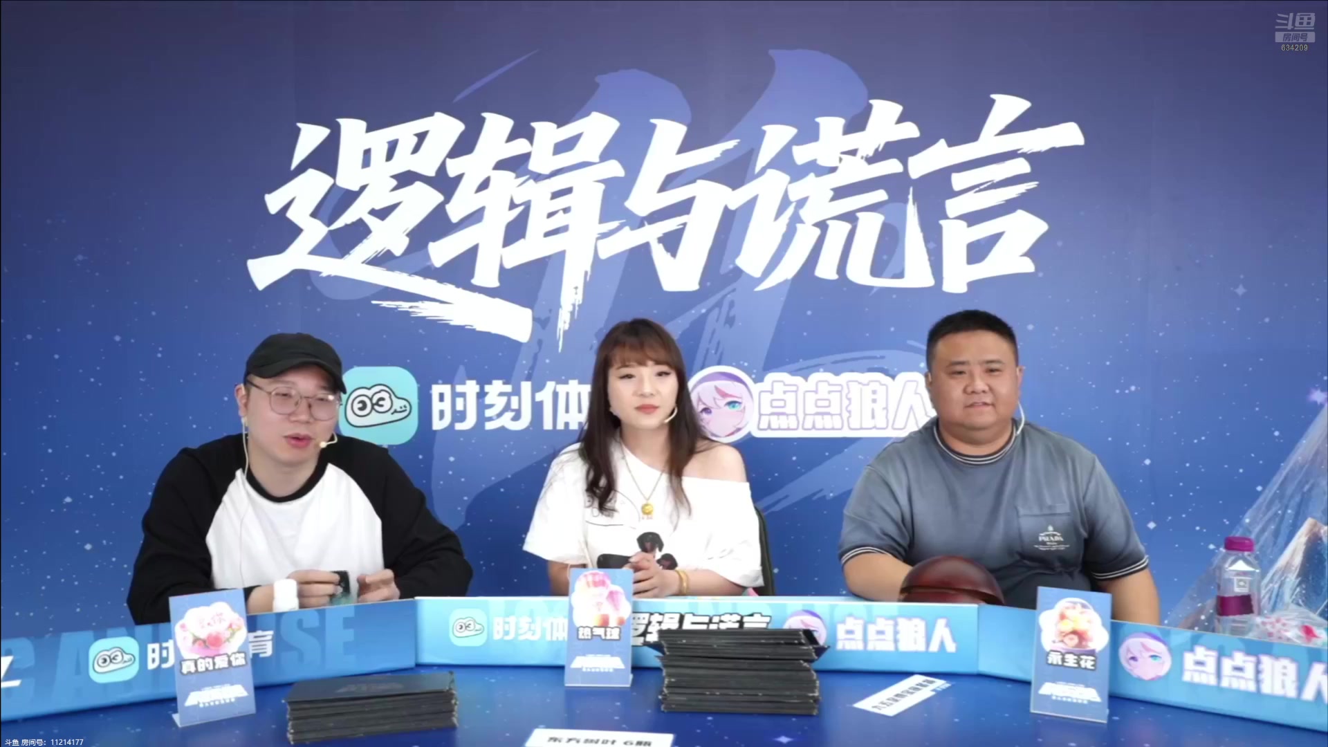【2025-05-06 02点场】EA丶老狼：S11排位赛第3天！