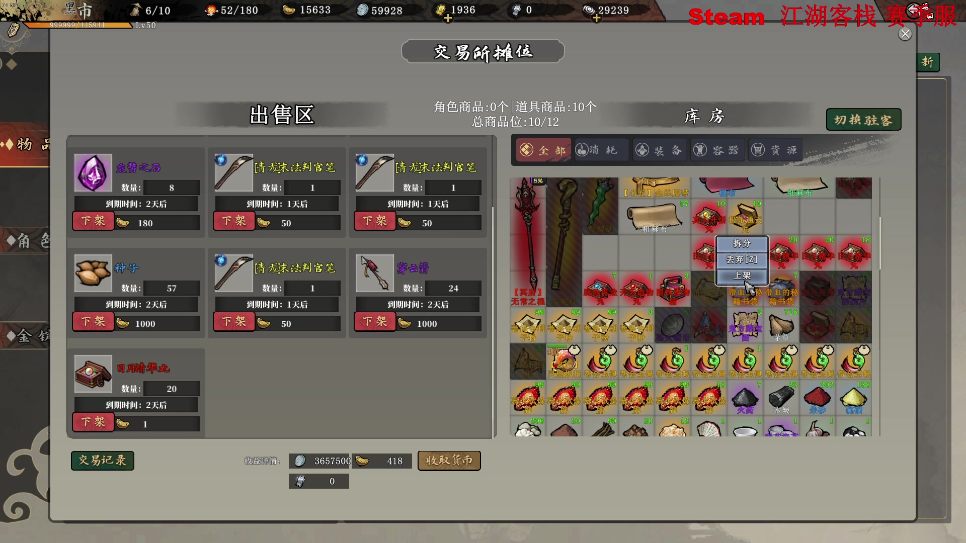 【2025-05-06 21点场】主播帝王：帝王游戏直播间