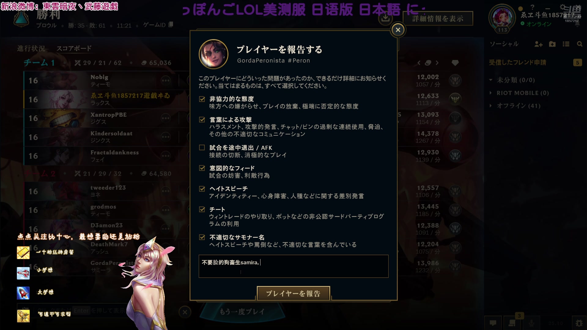 【2025-05-05 23点场】東雲暗夜Ay武藤遊戯Yugi：队友有毒但我不陪同中毒 デュエル