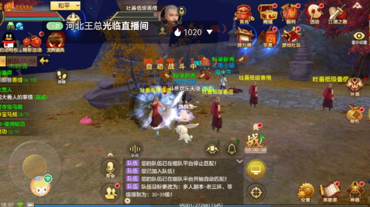 【2025-5-4 19点场】欢乐天使Alav:大家好，一起玩游戏