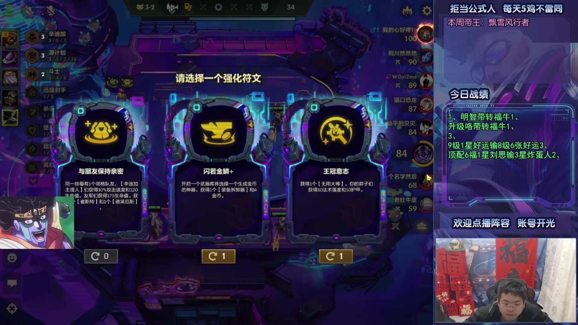 【2025-05-06 09点场】中年人拳师七号：还是常规模式有点意思